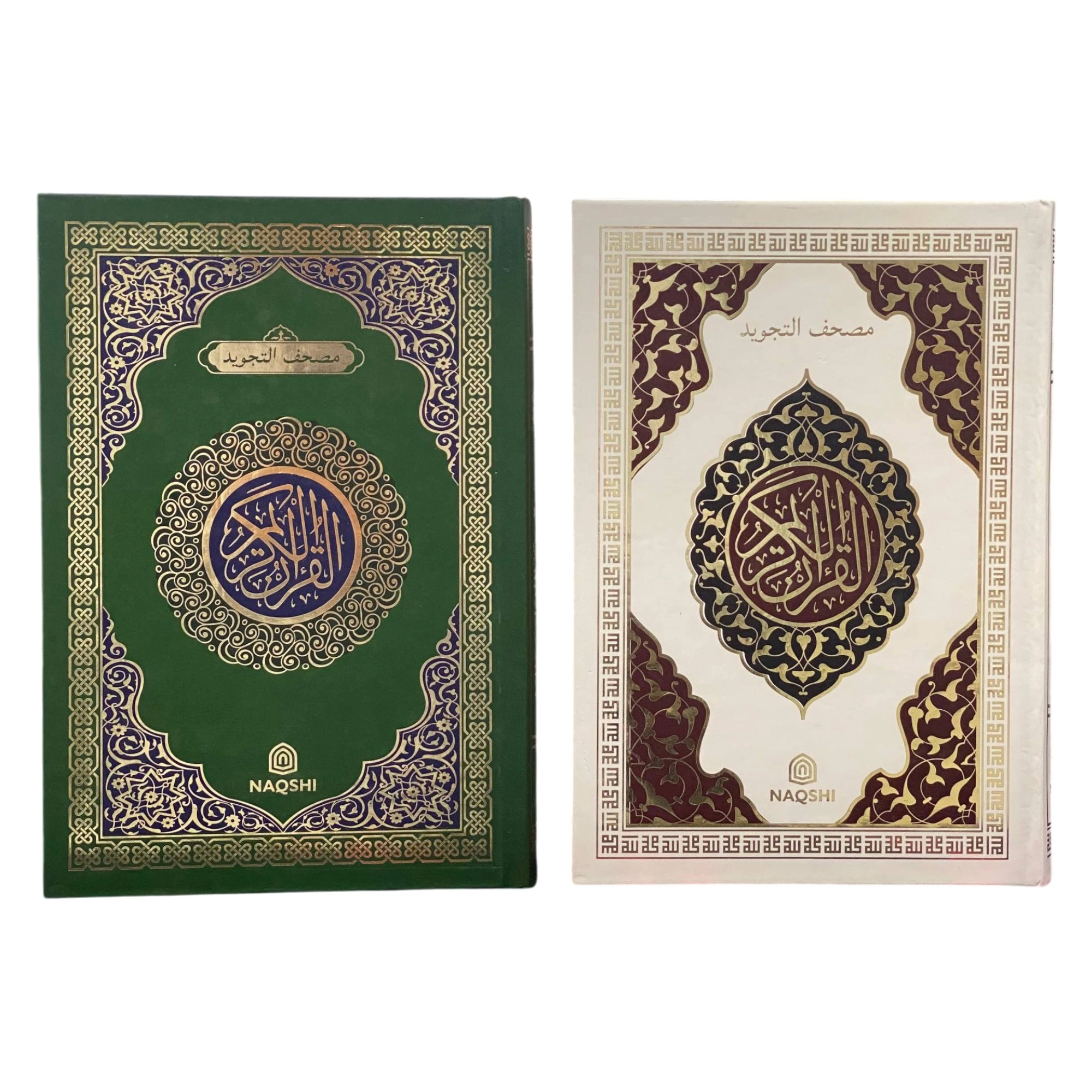 Qur'oni Karim. Tajvidli (Oltin kitob) sotib olish