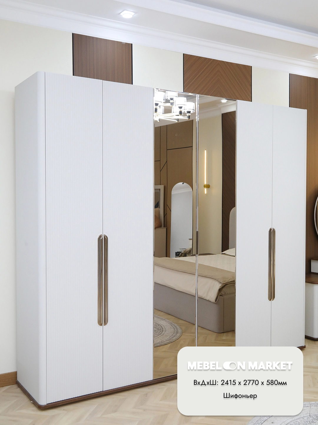 Belajio 6D yotoq garniturasi narxi