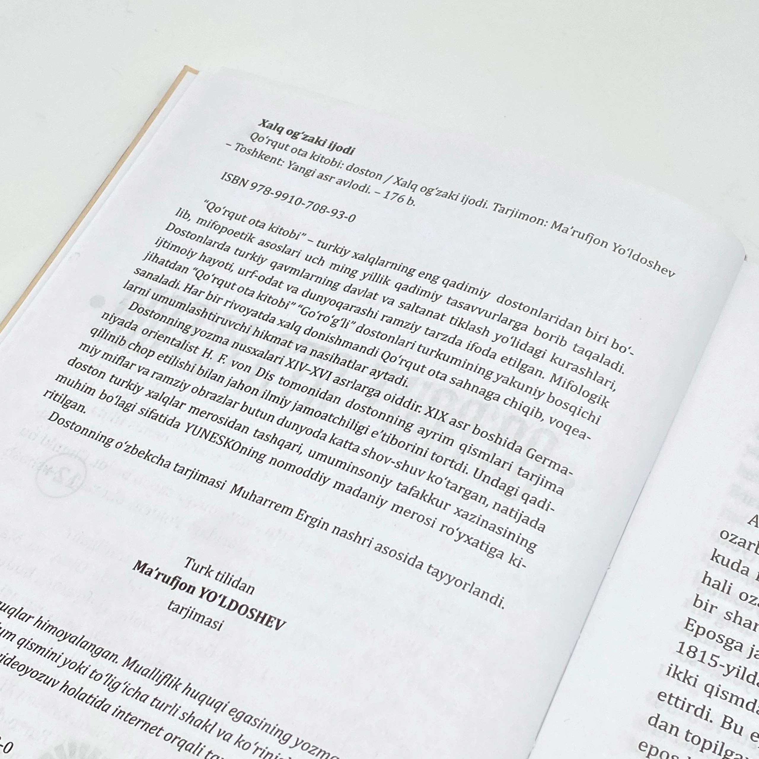 Qo'rqut ota kitobi: Doston O'zbekistonda