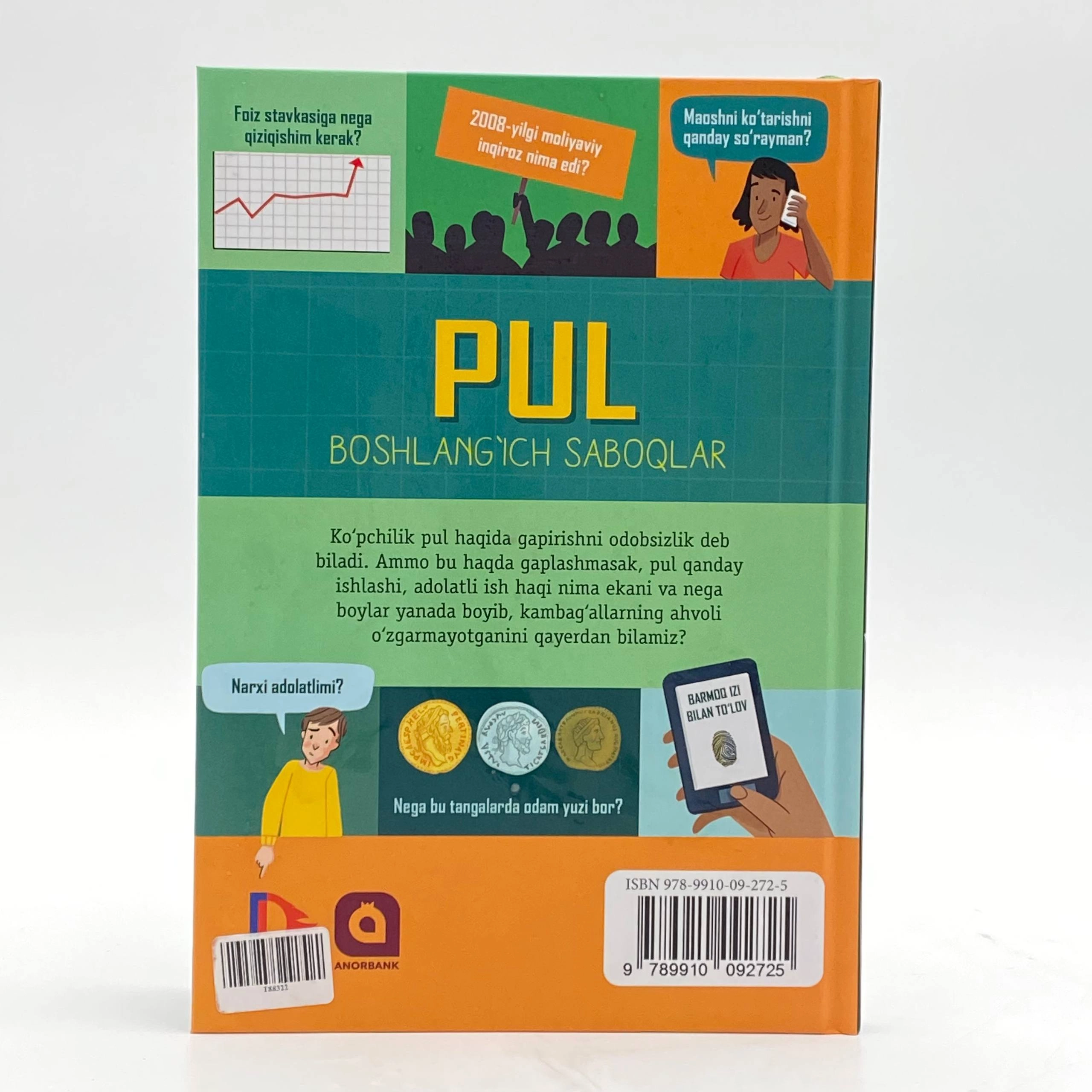 Pul: boshlang‘ich saboqlar rasm bilan