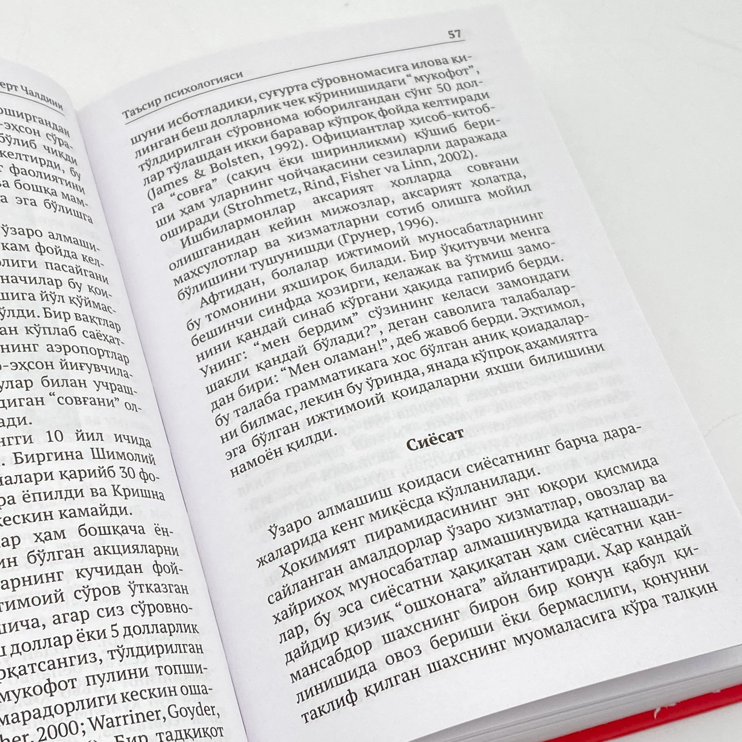 Robert Chaldini: Ta’sir psixologiyasi bo'lib to'lash