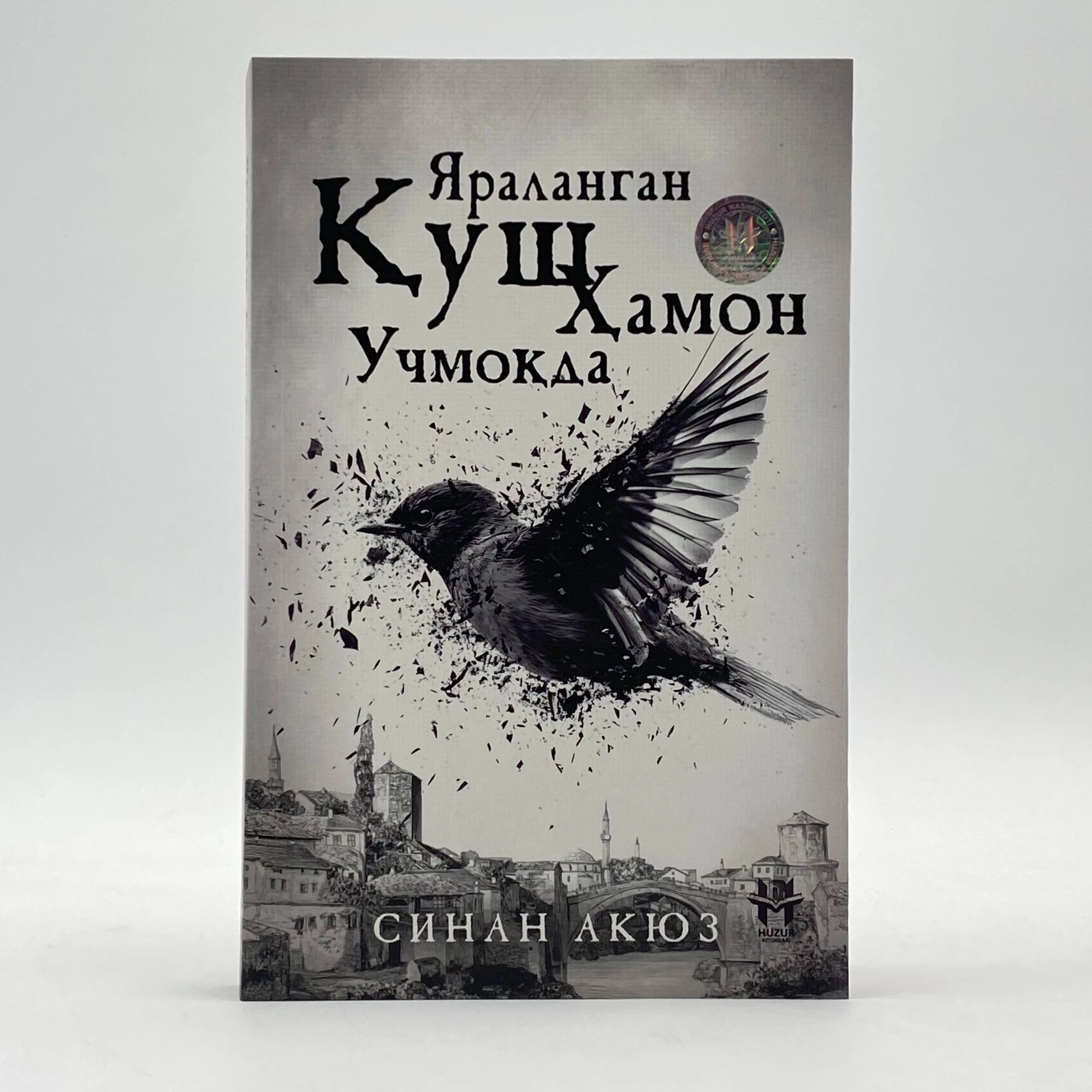 Sinan Akyuz: Yaralangan qush hamon uchmoqda sotib olish