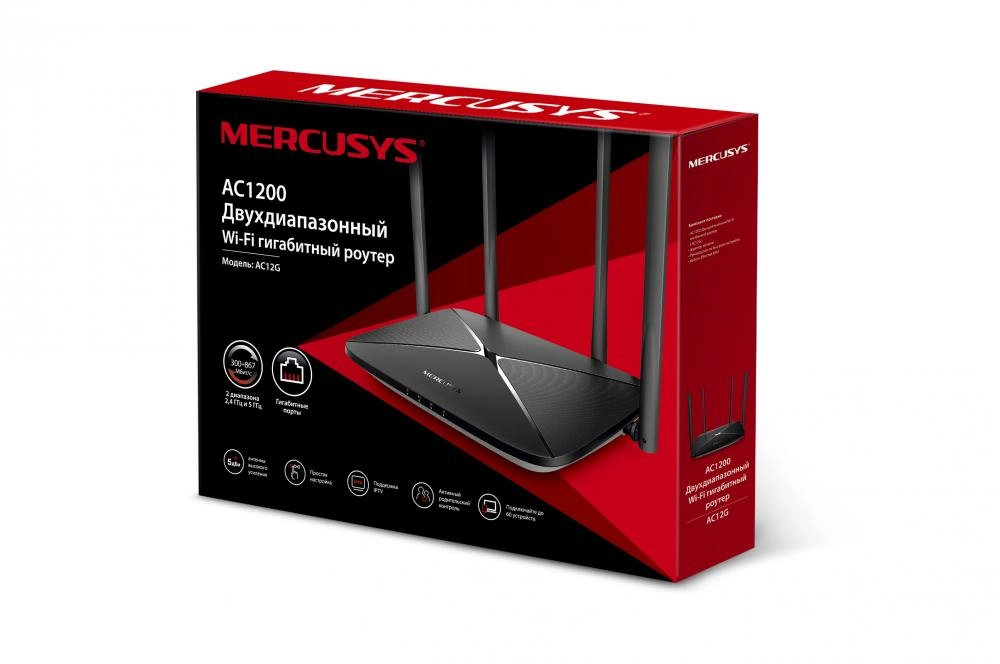 Роутер Mercusys AC12G (оптика) в Узбекистане