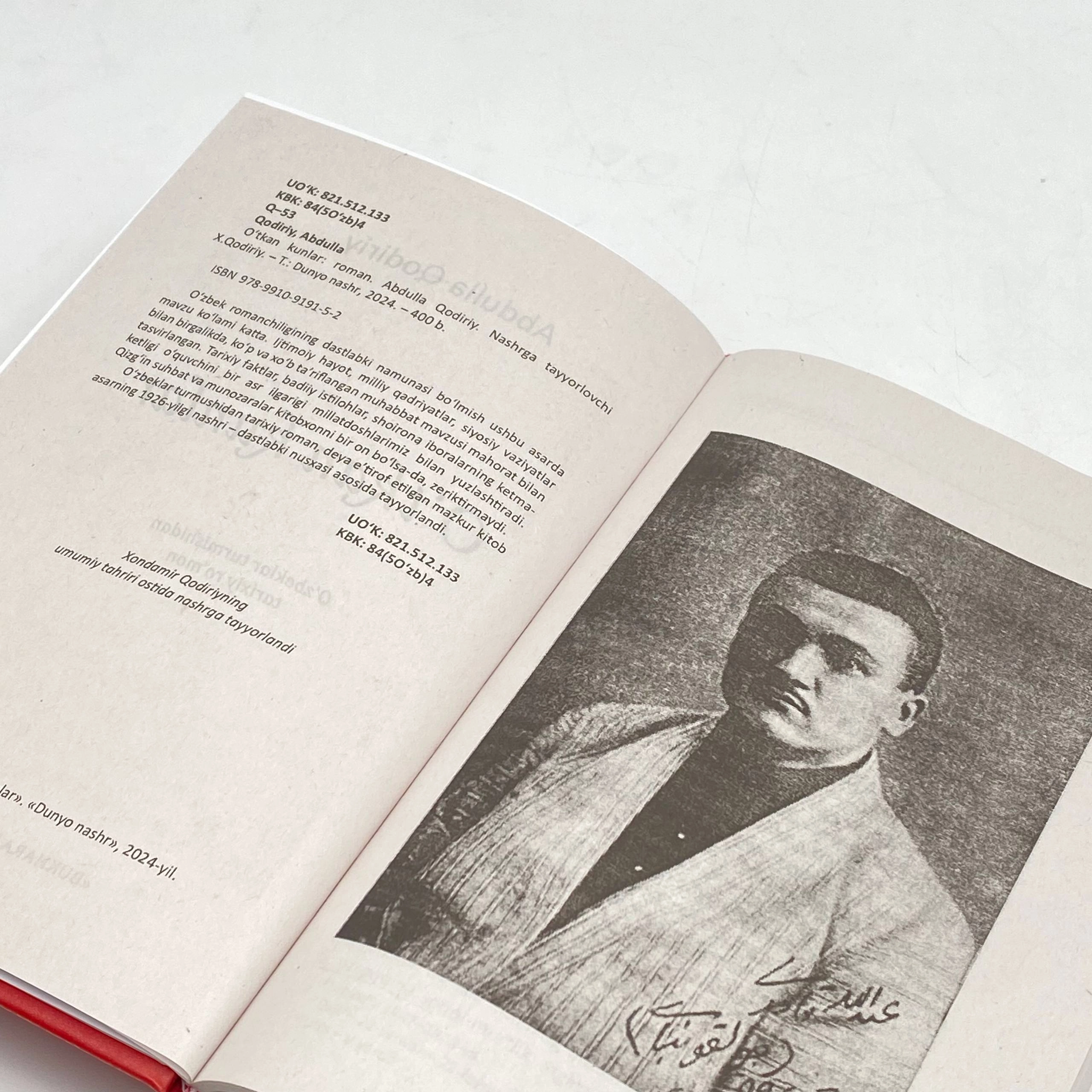 Abdulla Qodiriy: O'tkan kunlar (Bukhara books) O'zbekistonda