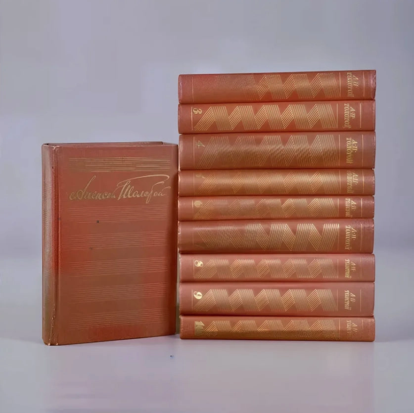 Алексей Толстой: Собрание сочинений в 10 томах (комплект) sotib olish