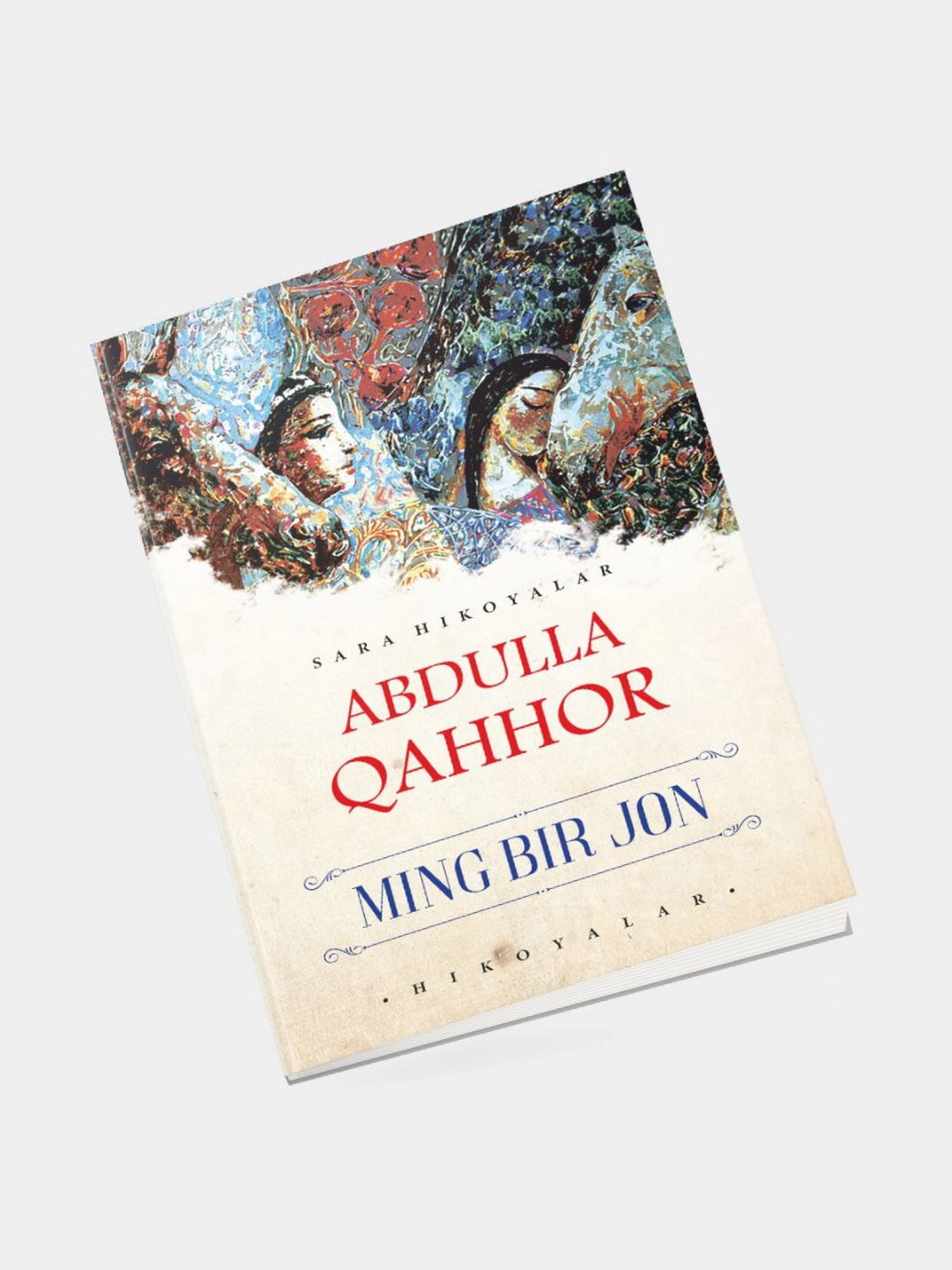 Abdulla Qahhor: Ming bir jon (Ziyo nashr) sotib olish