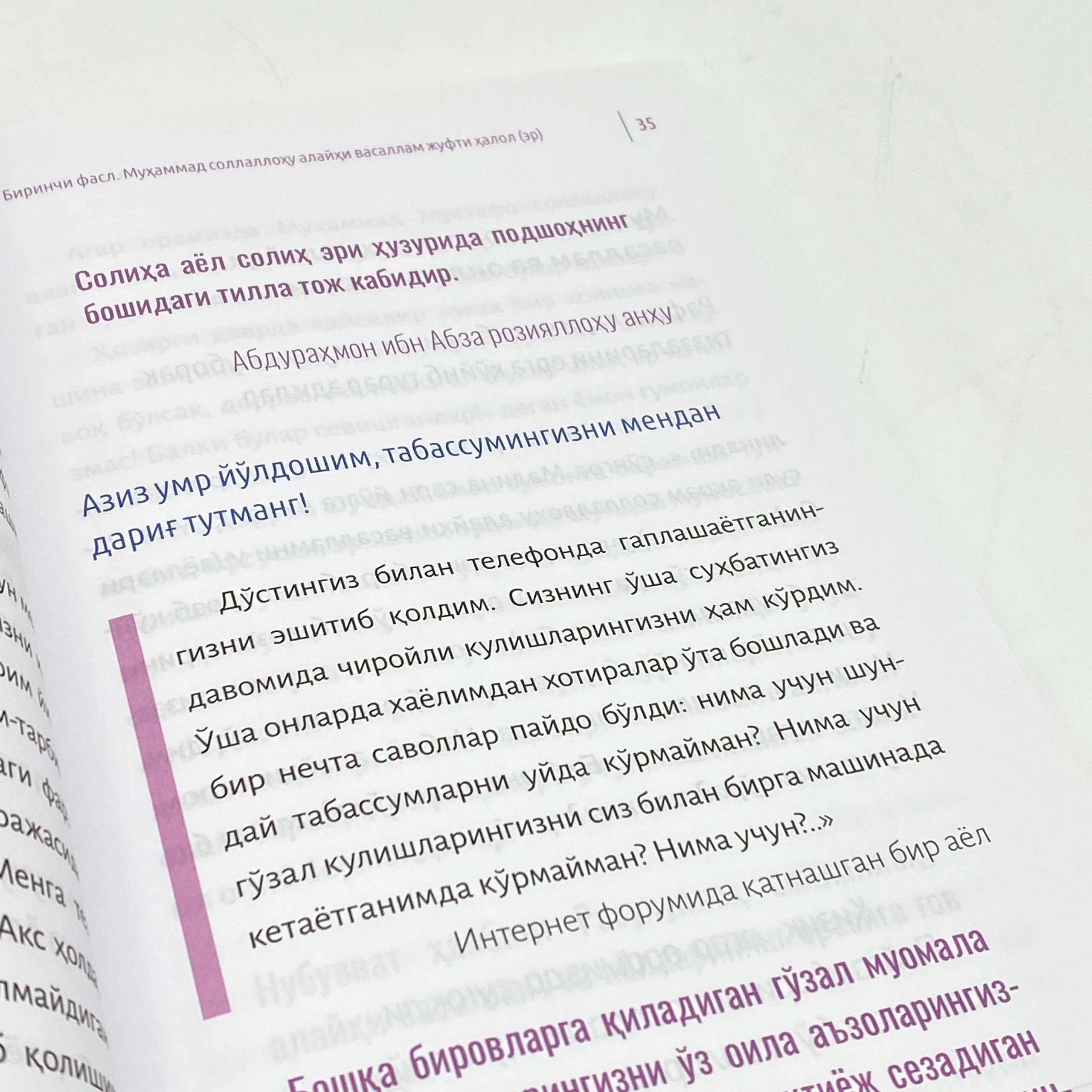 Ahmad Shuqayriy: Habibimiz oramizda bo'lsalar onlayn