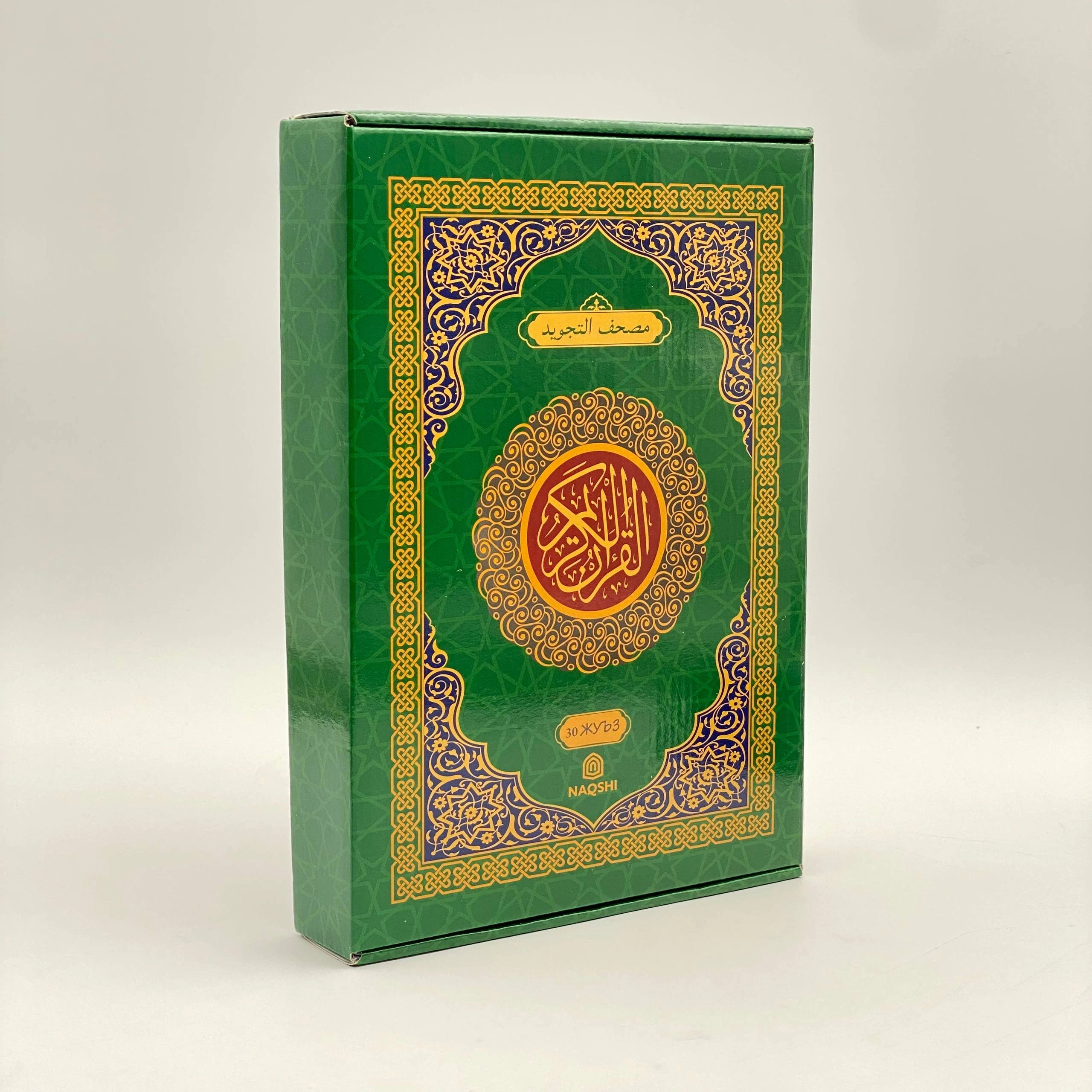 Qur'on Karim (Porali, 30 ta kitob, katta, yashil) sotib olish