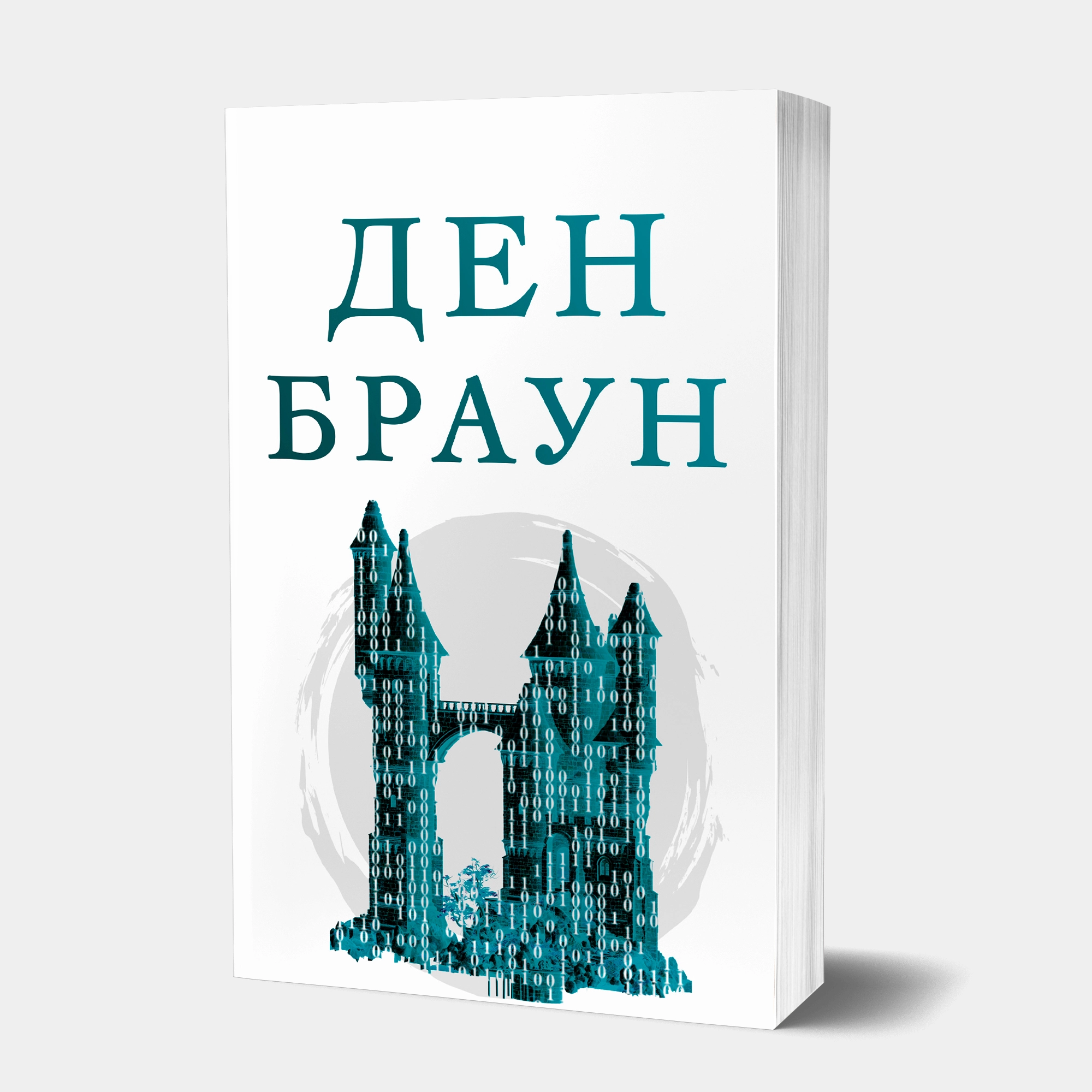 Beshtasi birda va yetkazib berish bepul! Asaxiyda chop etilgan ilk 5 kitob super narxda arzon