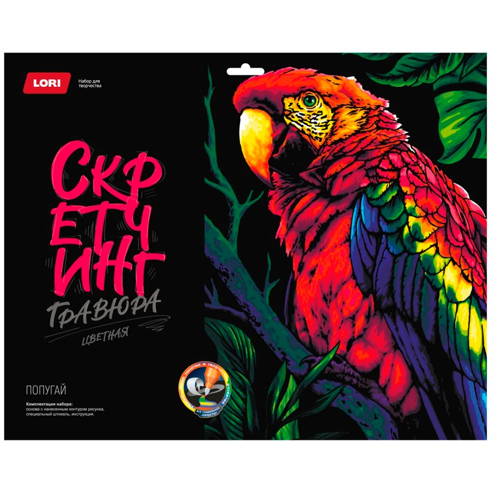 Skretching” 30×40 sm – Neon hayvonlar “To'tiqush” Gr‑783 sotib olish