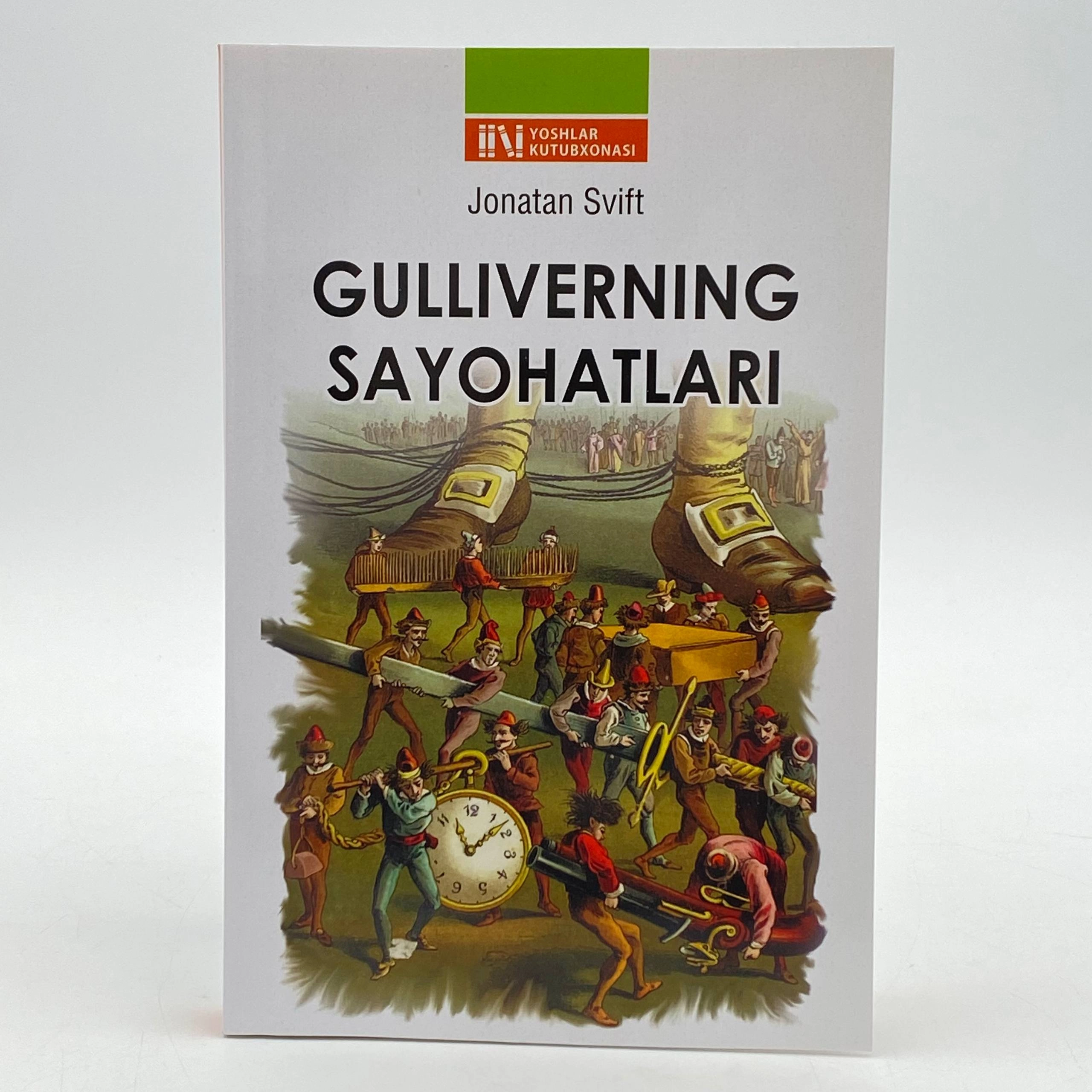 Jonatan Svift: Gulliverning sayohatlari (Yoshlar nashriyoti uyi) sotib olish