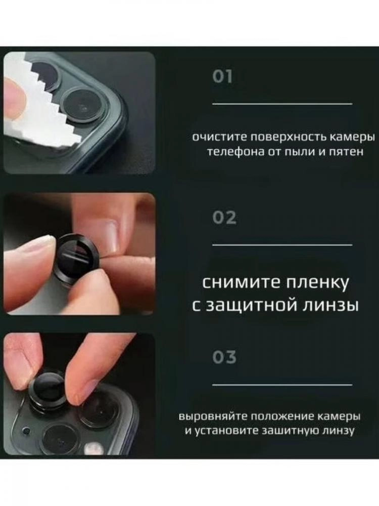 Camera Film iPhone 13 Pro/13 Pro Max (Silver, Black, Gold, Serria Blue) kamerasi uchun himoya oynasi arzon