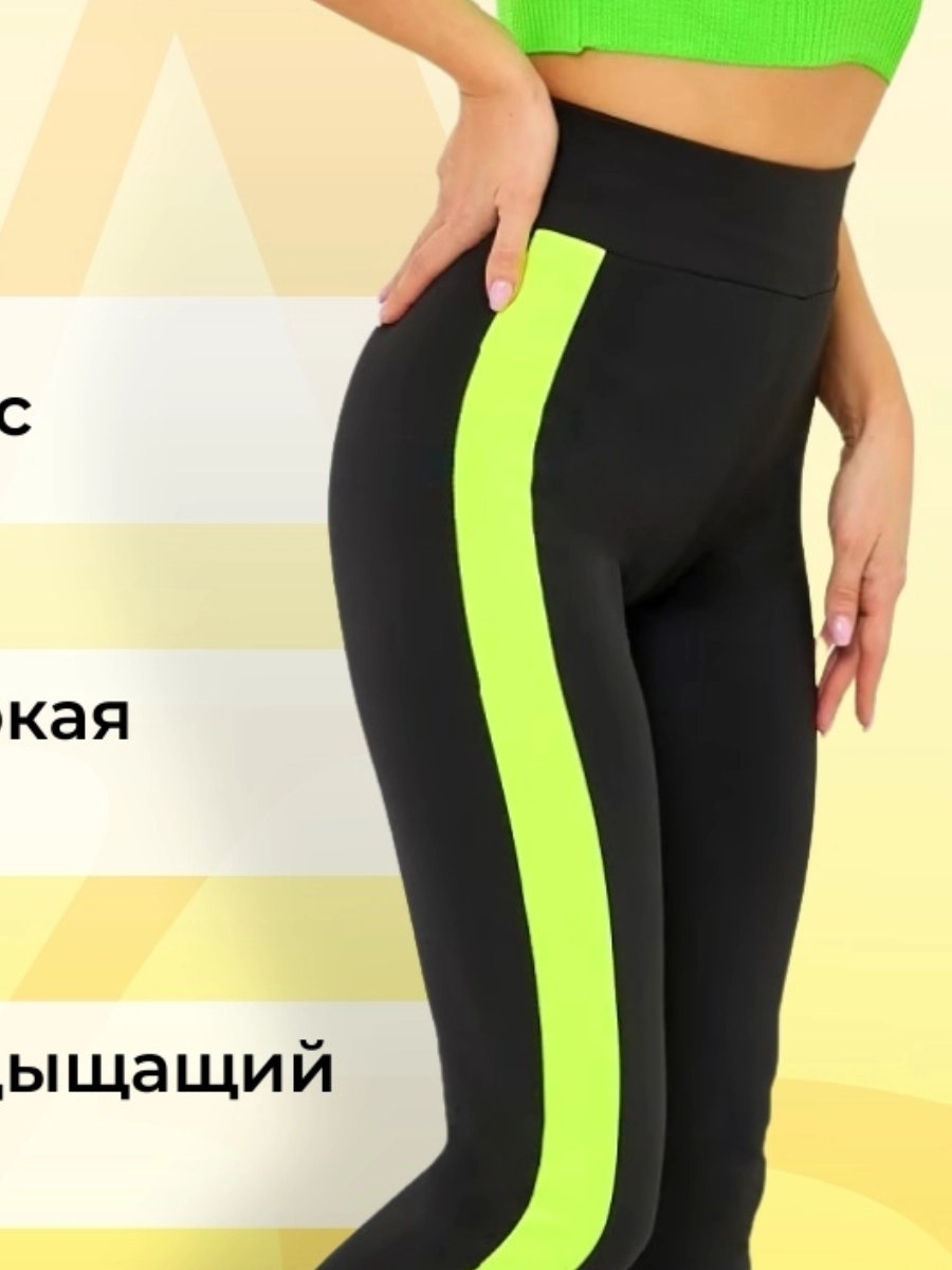 Тренировочные брюки Hot Shapersдля женщин PowerGym недорого