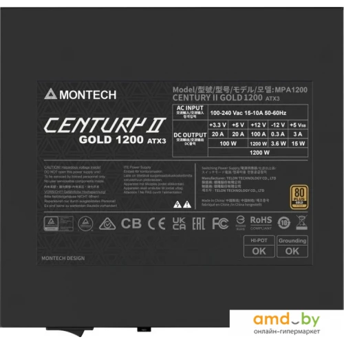 Montech Century II 1200W quvvat bloki onlayn