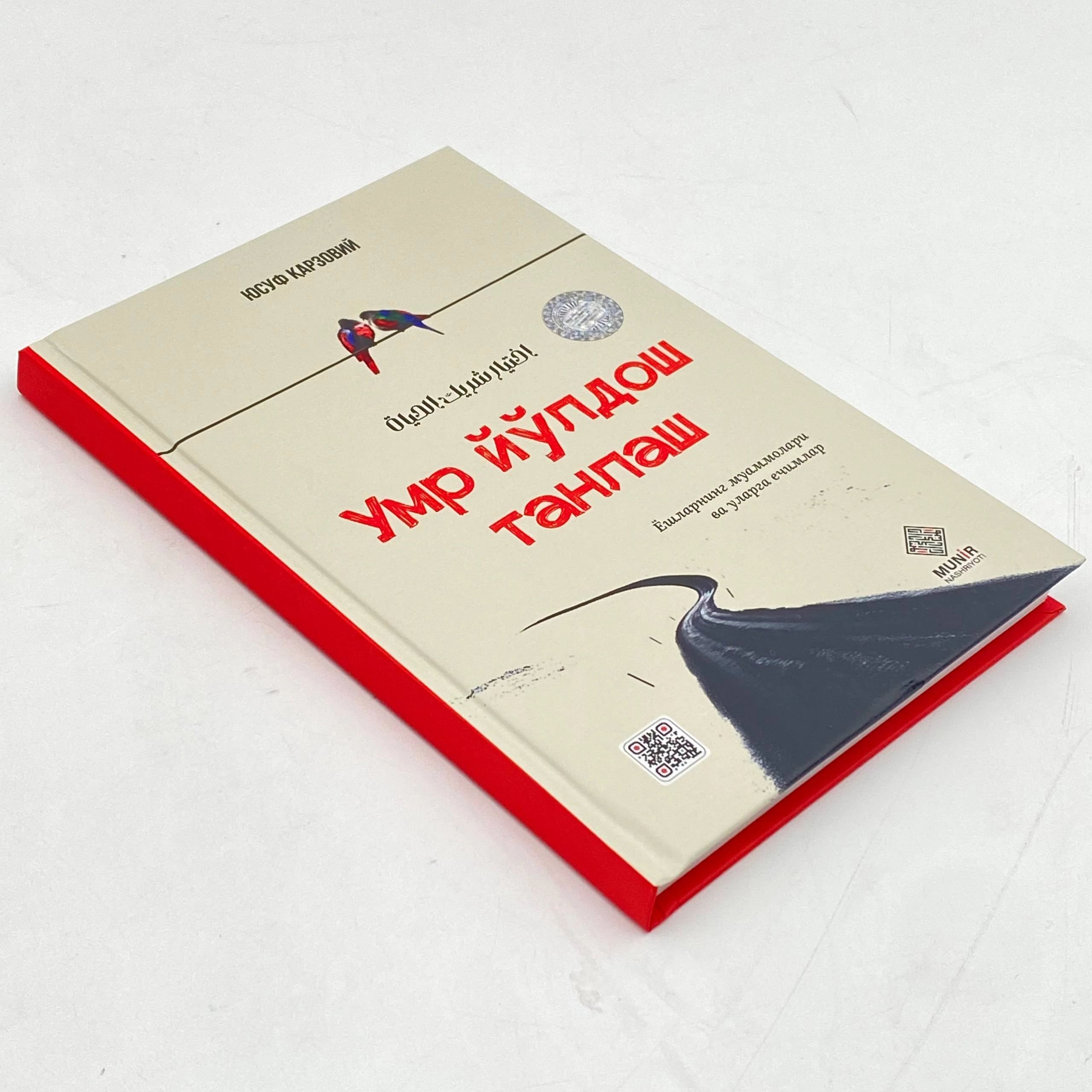 Yusuf Qarzoviy: Umr yo'ldosh tanlash arzon