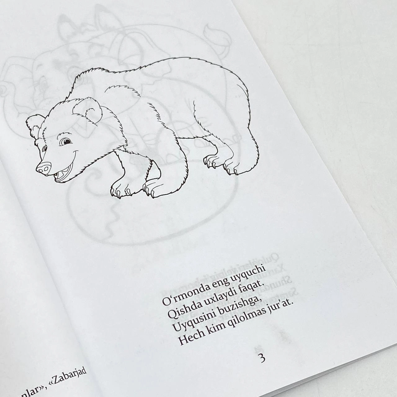 Tozagul Jumanova: Yovvoyi va yirtqich hayvonlar (o'zing bo'ya) arzon