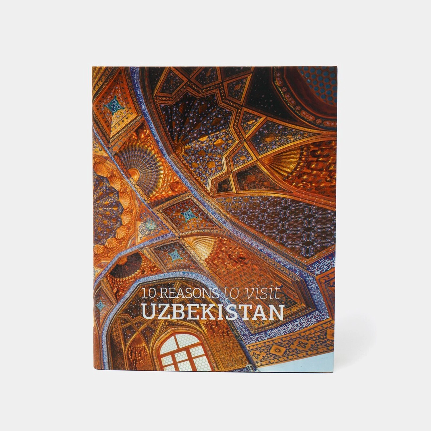 10 reasons to visit Uzbekistan купить