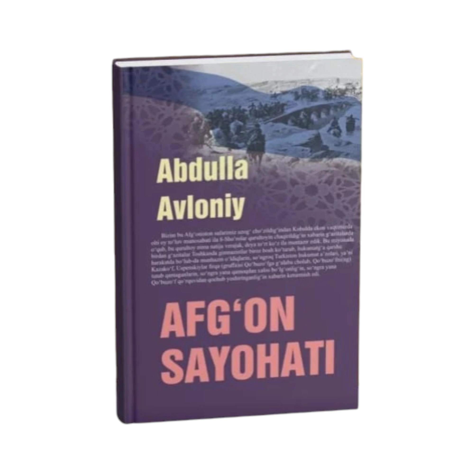 Super chegirma. Ellikta mashhur kitob - 1 199 000 So'm sotib olish