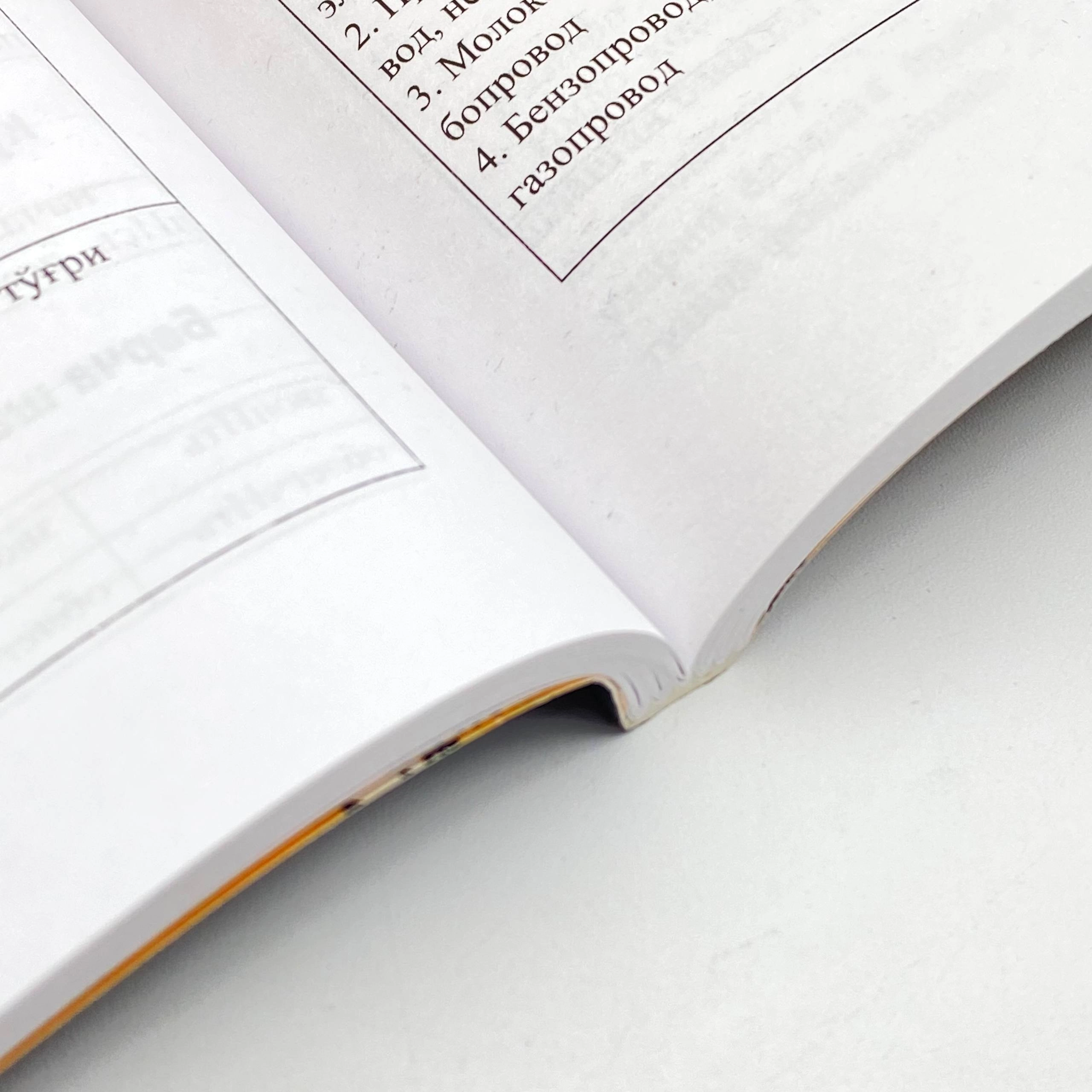 Yevgeniya Shestakova: Chiroyli va ishonchli so'zla. Ovoz va nutqni shakllantirish narxi