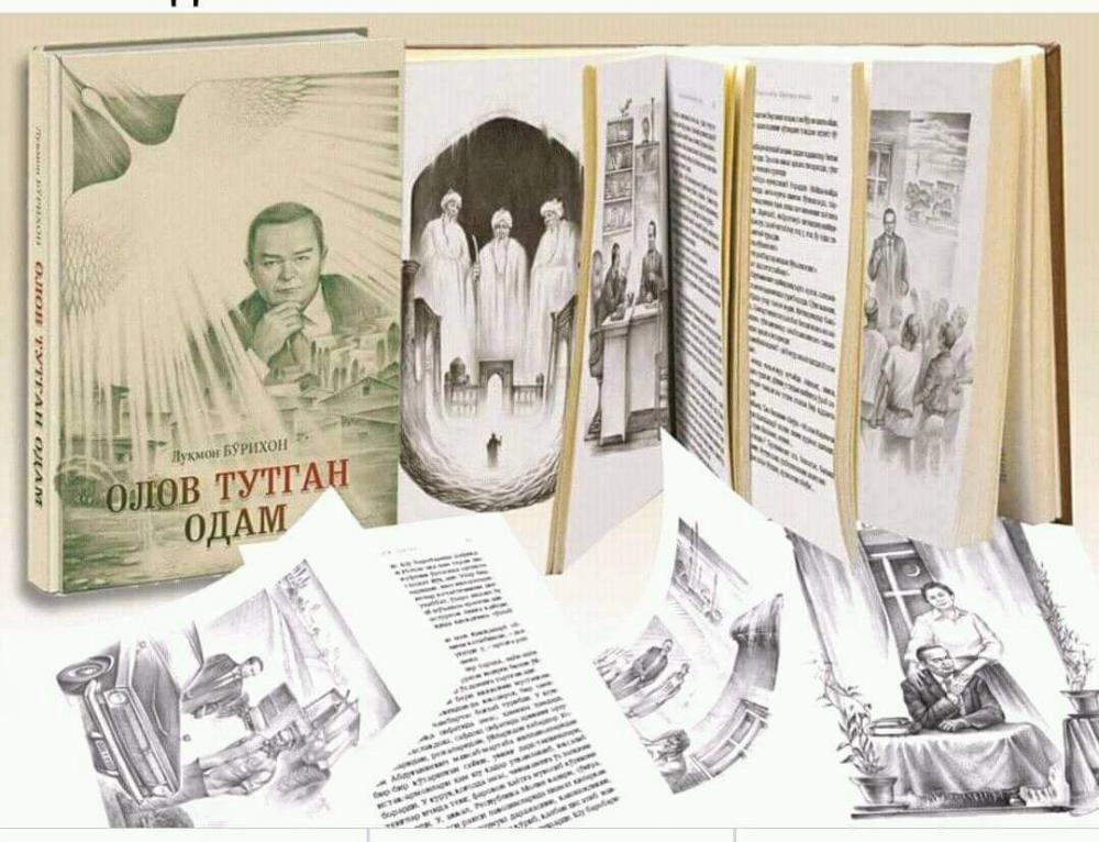 Luqmon Bo‘rixon: Olov tutgan odam sotib olish