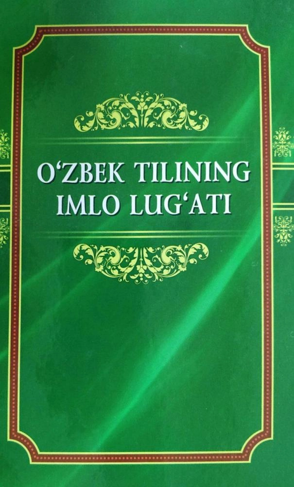 O‘zbek tilining imlo lug‘ati (qattiq muqova) sotib olish