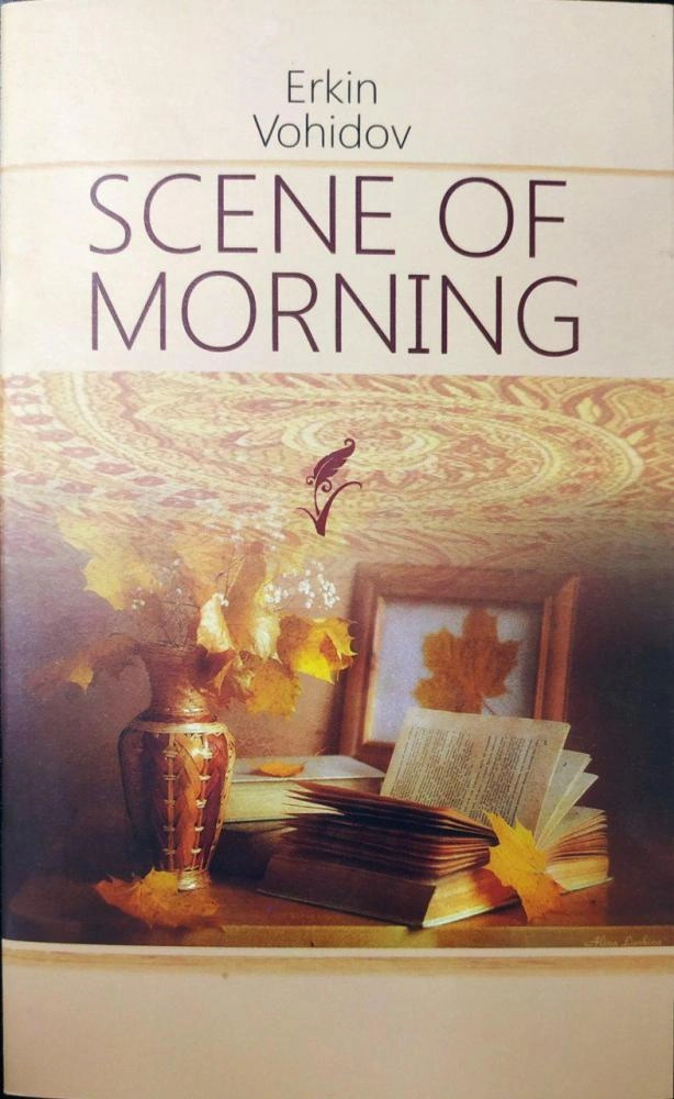 Эркин Воҳидов : Scene of morning купить