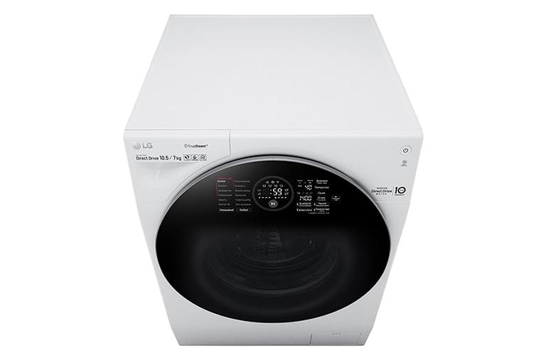 Стиральная машина LG FH-4G1JCH2N (Белая) (С сушкой) 10,5 Кг недорого