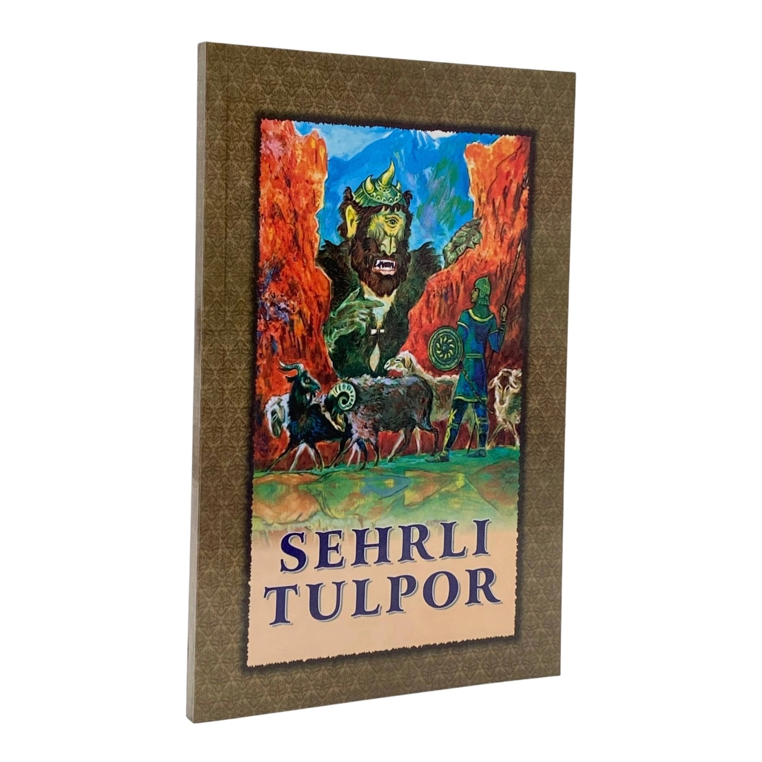 Мақсуда Абдуваҳобова, Яшар Қосимова: Сеҳрли Тулпор купить