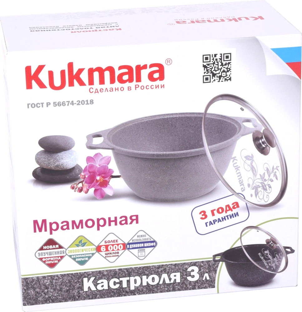 Kukmara 3 litr, to‘q marmar qoplamali kastryulka, shisha qopqoqli (кмт32а) bo'lib to'lash