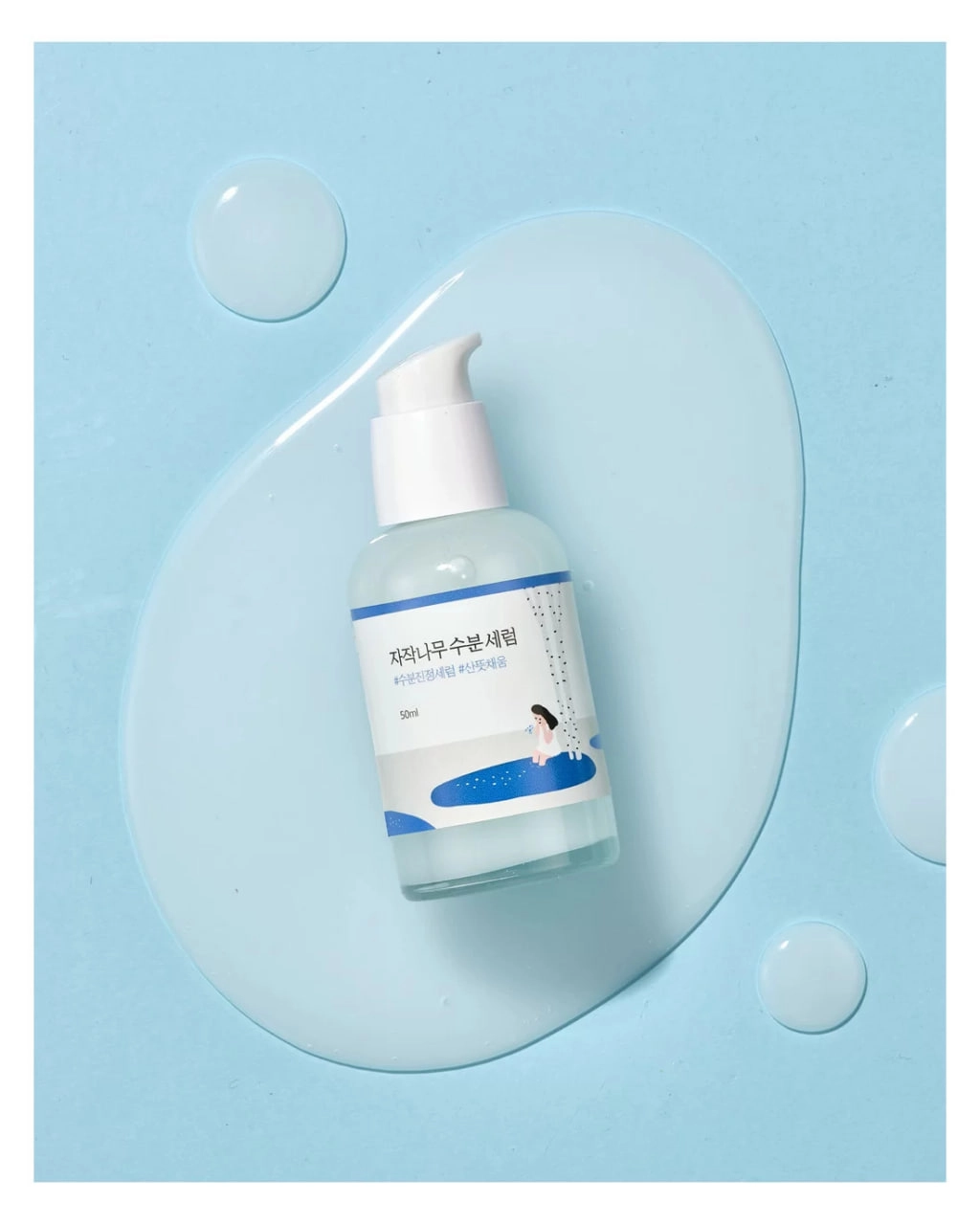 Сыворотка Round Lab  Birch Juice Serum 50 ml купить