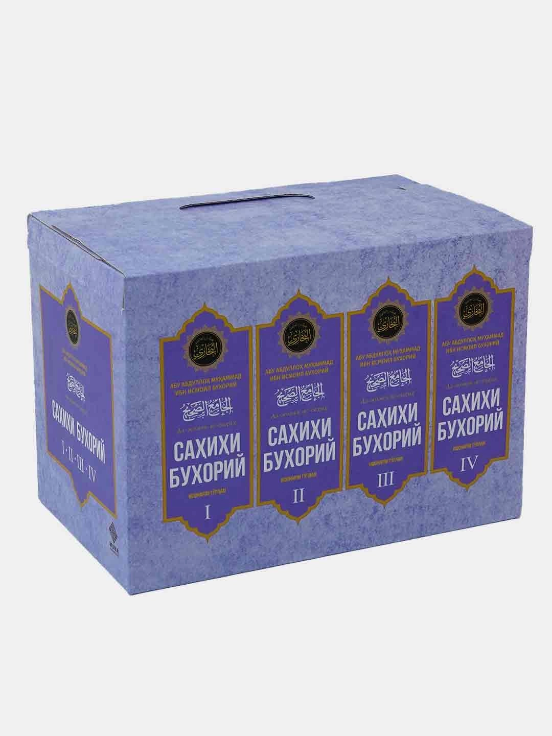 Abu Abdulloh Muhammad ibn Ismoil al-Buxoriy: Sahihi Buxoriy: Al-jome’ as-sahih (4 ta kitob) narxi