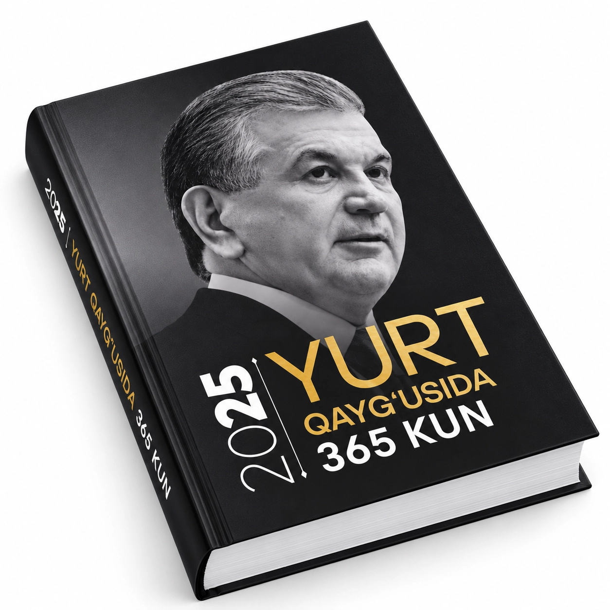 Юрт қайғусида 365 кун | 2025 в Узбекистане
