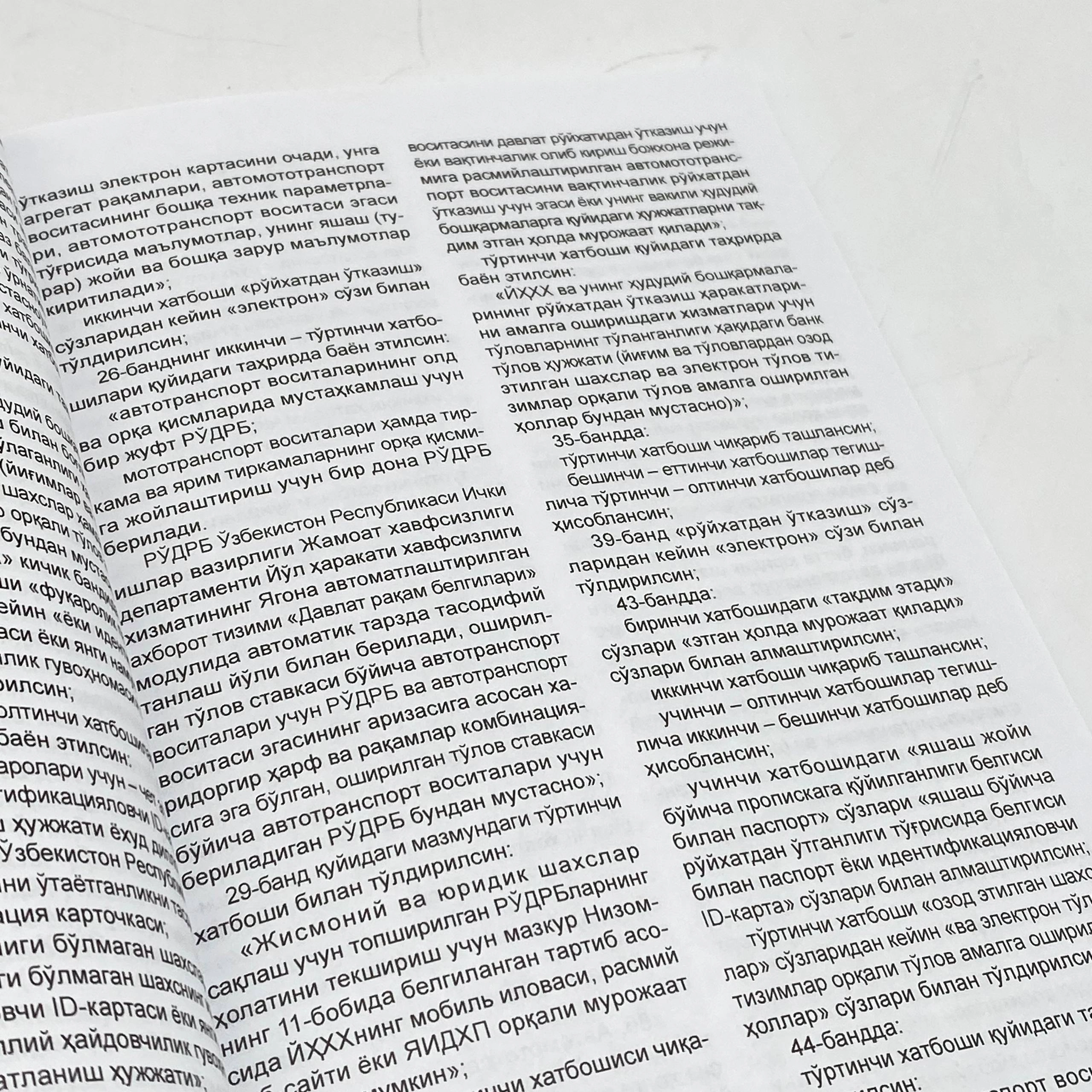 “A” toifadagi haydovchilar uchun yo’l harakati qoidalari va test savollari (o’zbek-rus) O'zbekistonda