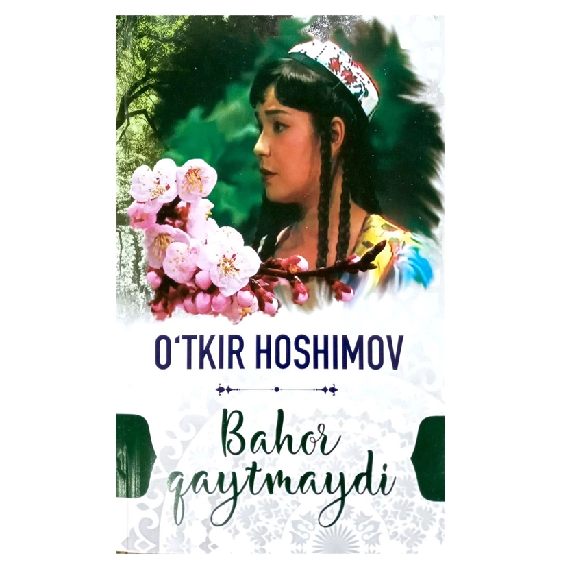 Ўткир Ҳошимов: Баҳор қайтмайди (2019) купить