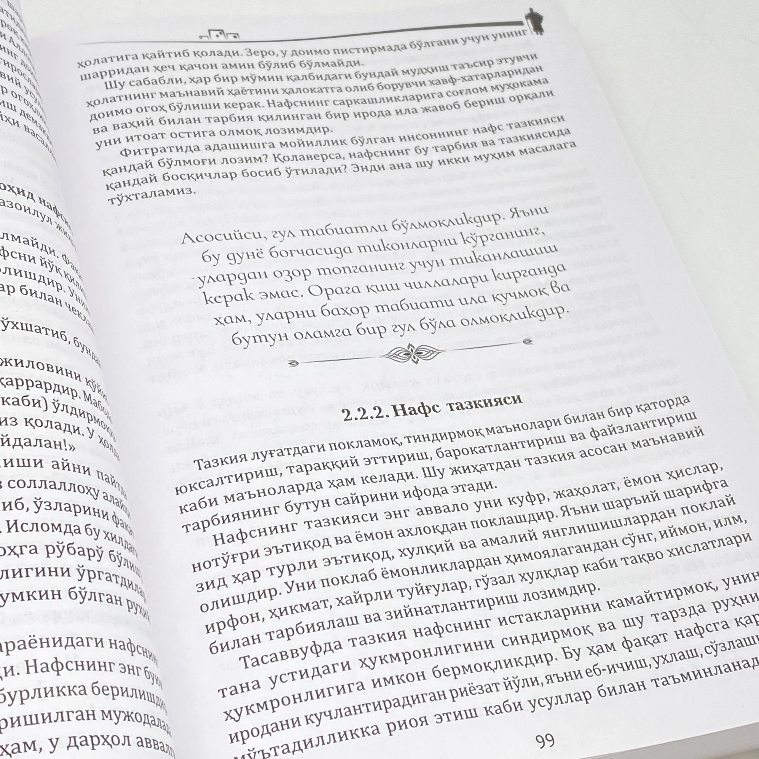 Usmon Nuriy To‘pbosh: Tasavvuf. Iymondan ehsonga onlayn