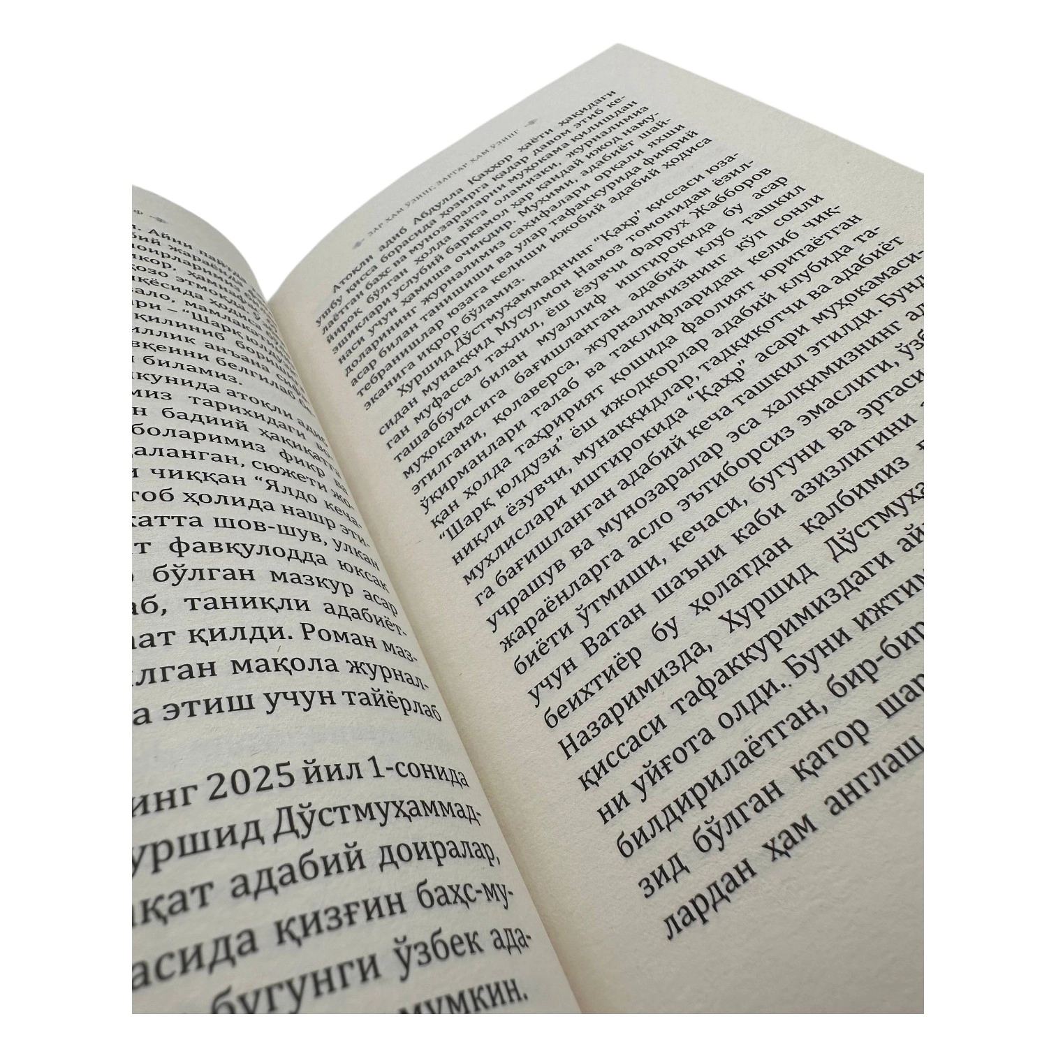 Sirojiddin Rauf: Zar ham o'zing zargar ham o'zing arzon