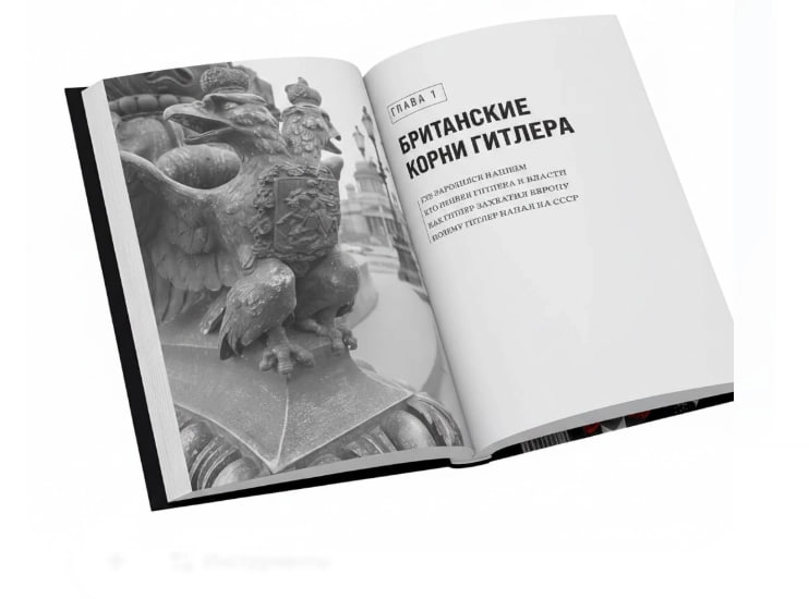 Прокопенко Игорь Станиславович: Англия – Россия: Коварство без любви – Российско-британские отношения со времен Ивана Грозного до наших дней arzon