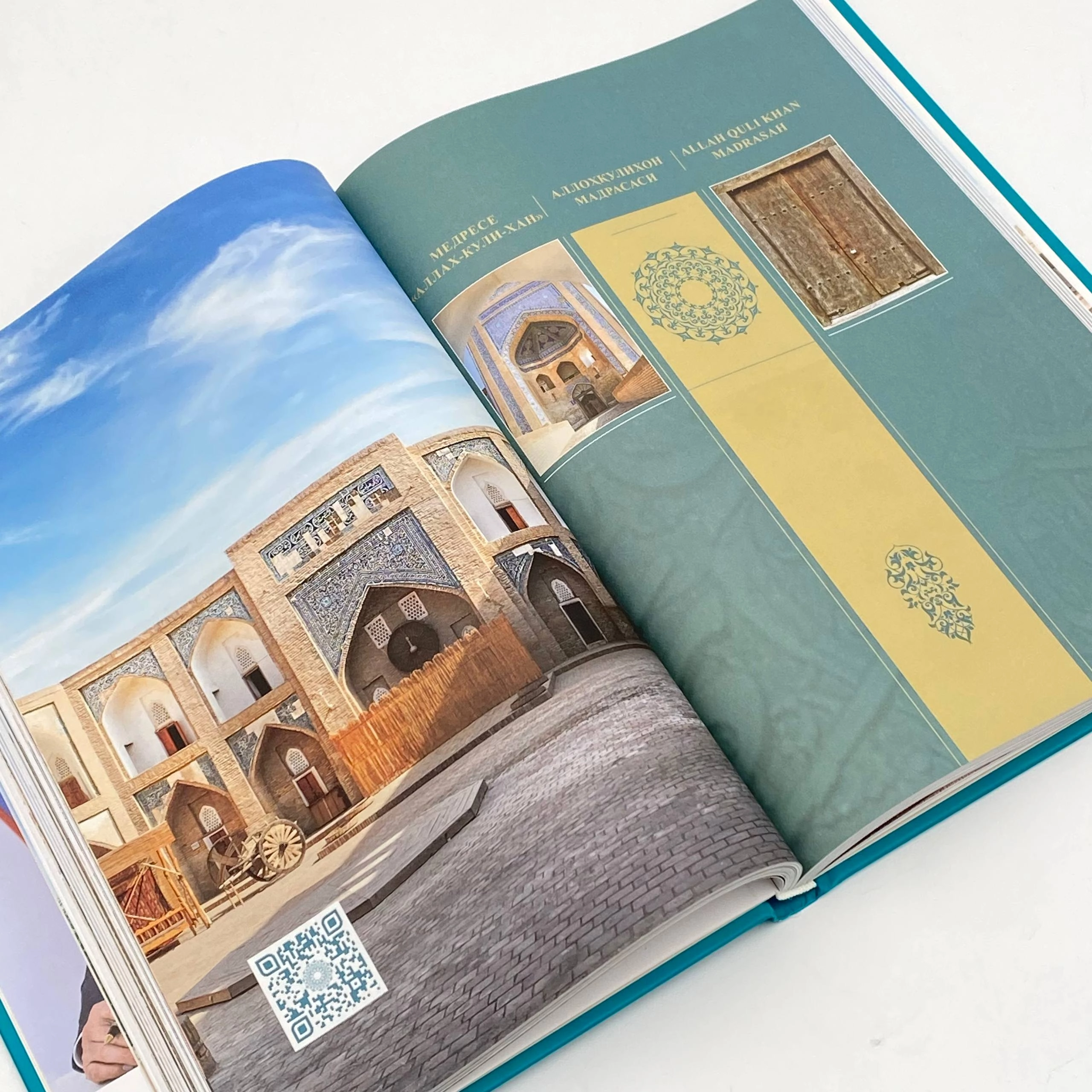 Ўзбекистон обидаларидаги битиклар Хива 3-жилд (O'zb-Рус-Eng) онлайн