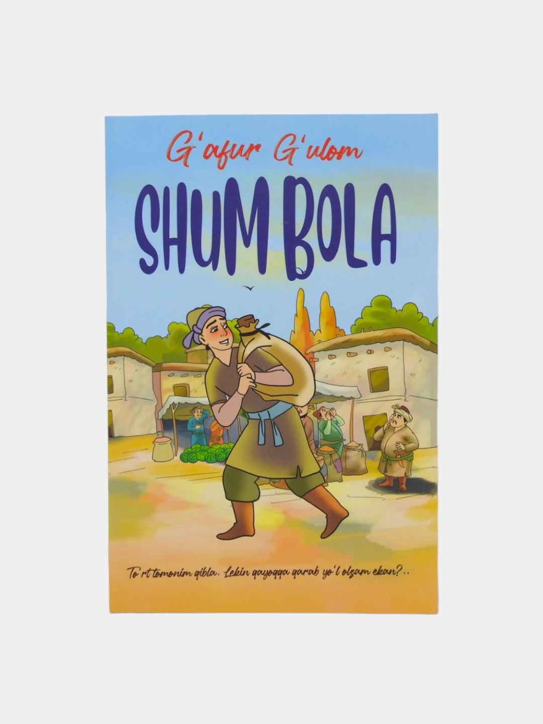 G‘afur G‘ulom: Shum bola (Ziyo nashr) sotib olish