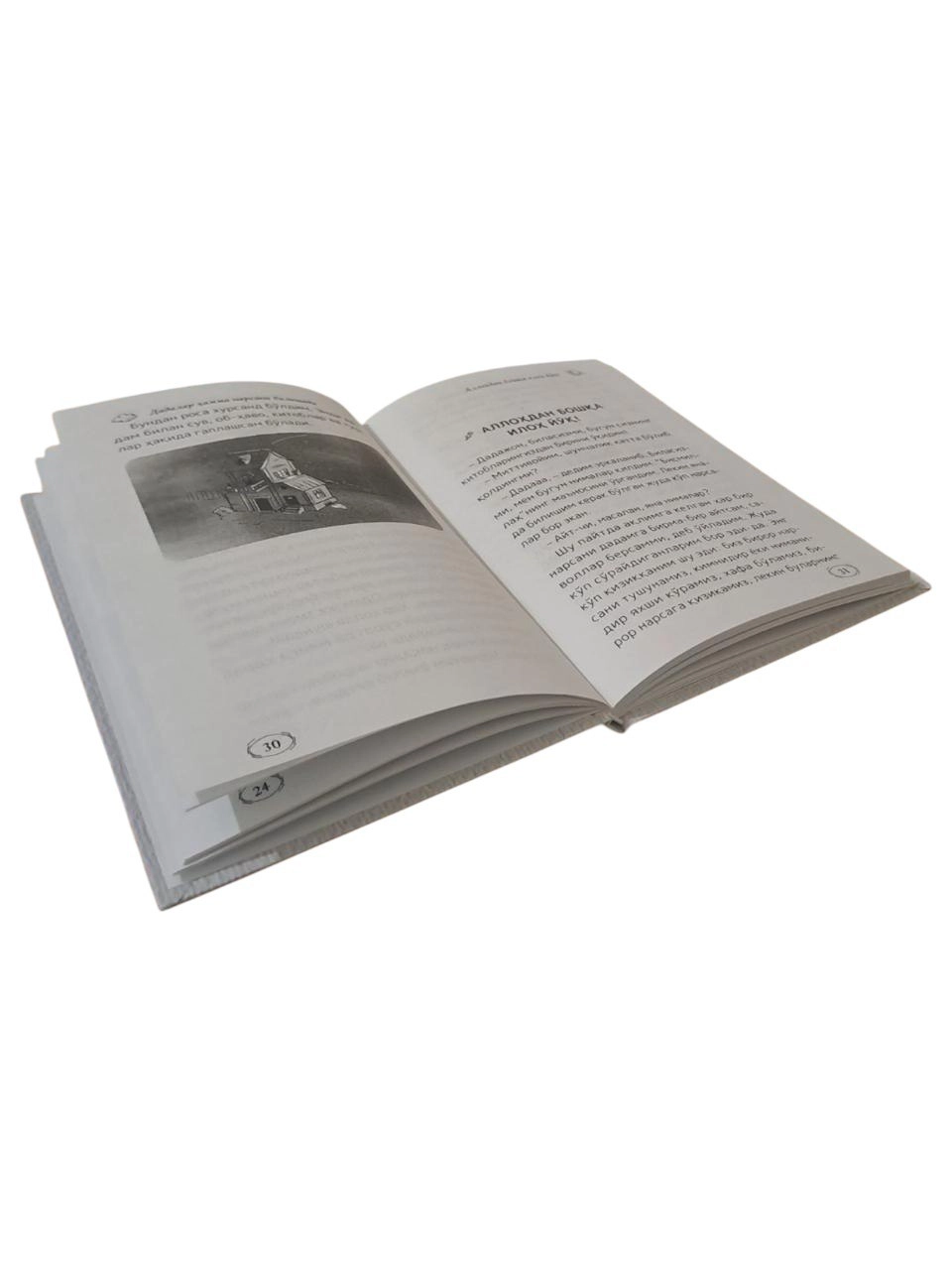 Dadalar hamma narsani bilishadi O'zbekistonda