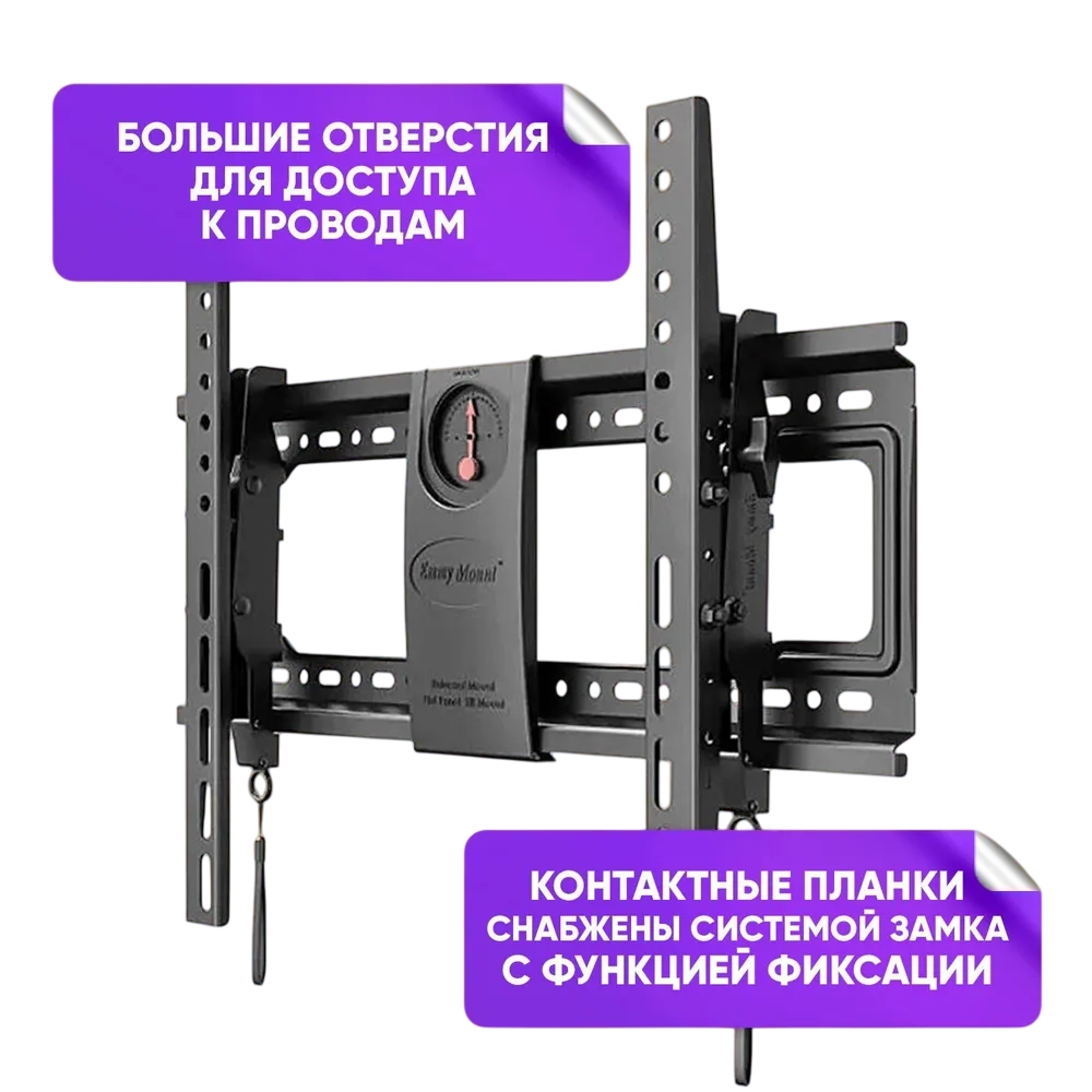 TV uchun kronshteyn diagonali 55