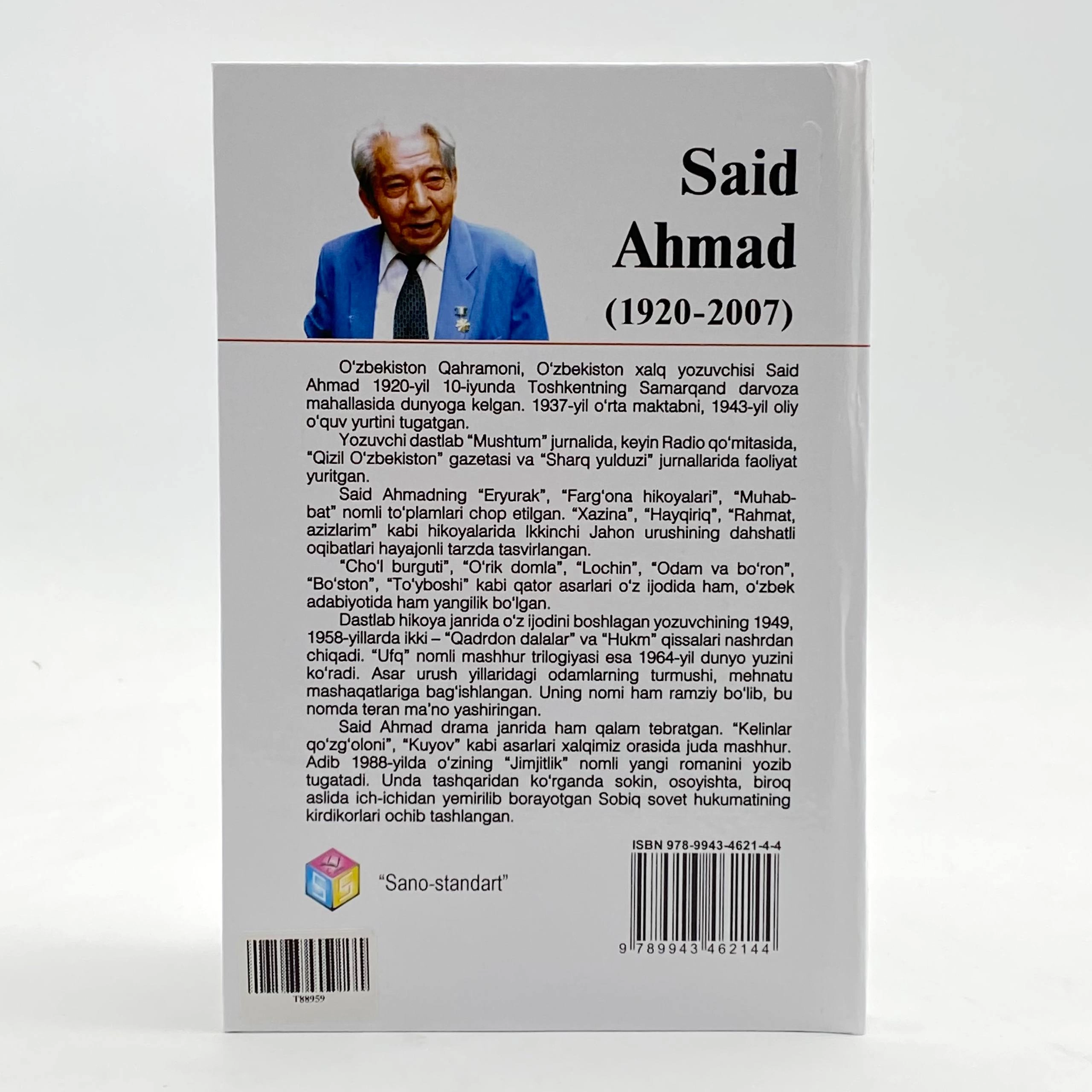 Said Ahmad: Qorako'z majnun narxi