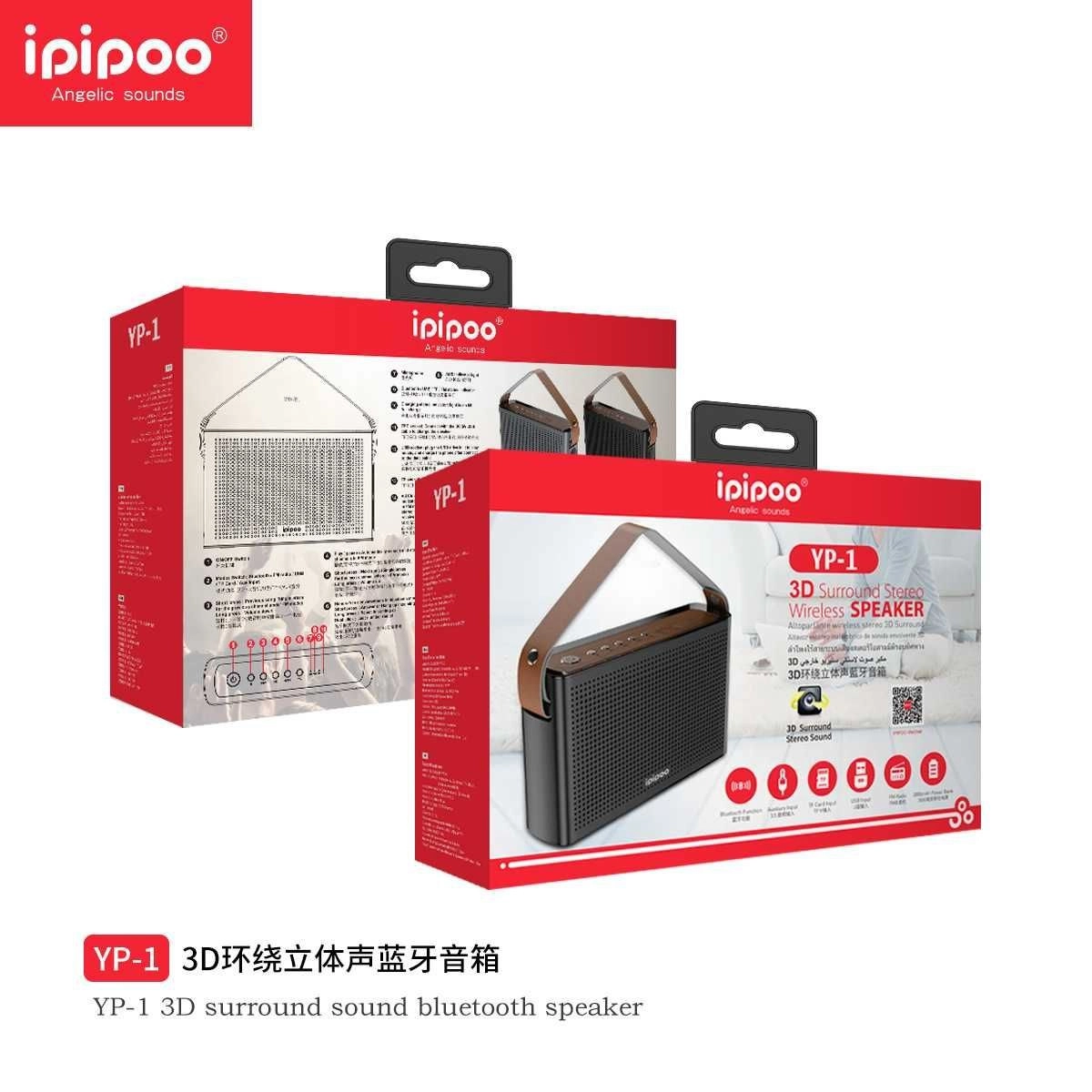 ipipoo YP-1 ko‘chma akustikasi onlayn