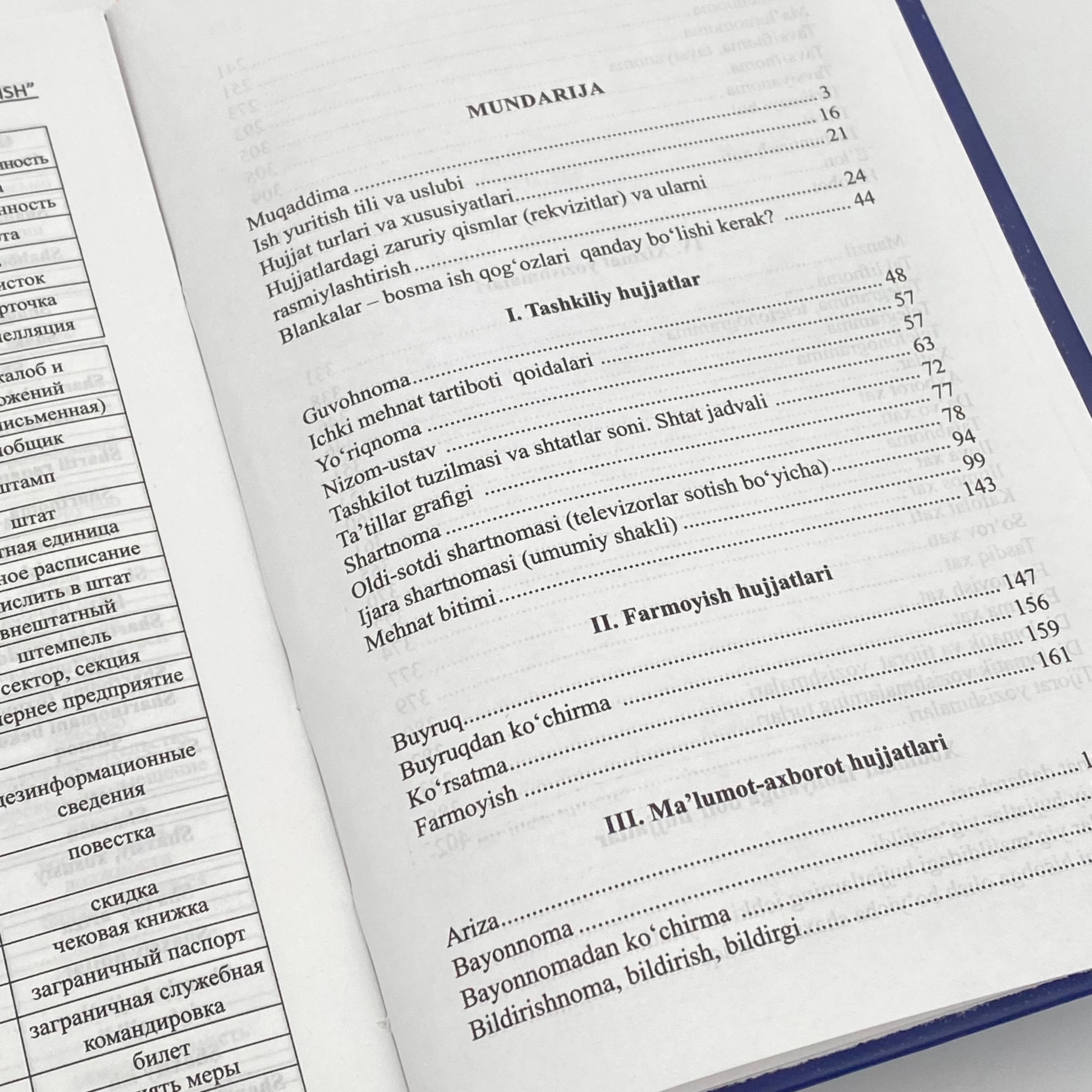 Davlat tilida ish yuritish (Yangi asr avlodi) narxi