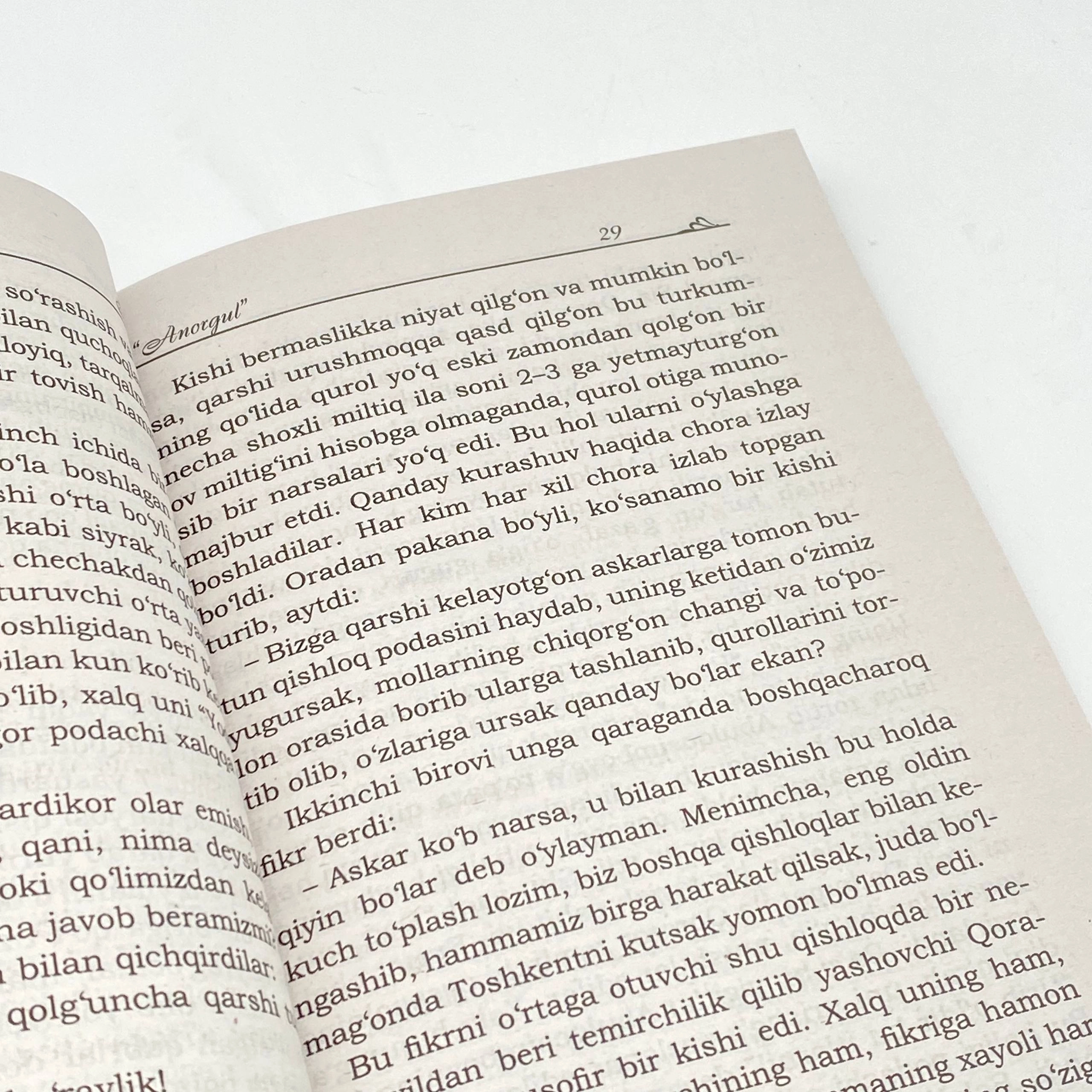 Elbek: Anorgul O'zbekistonda