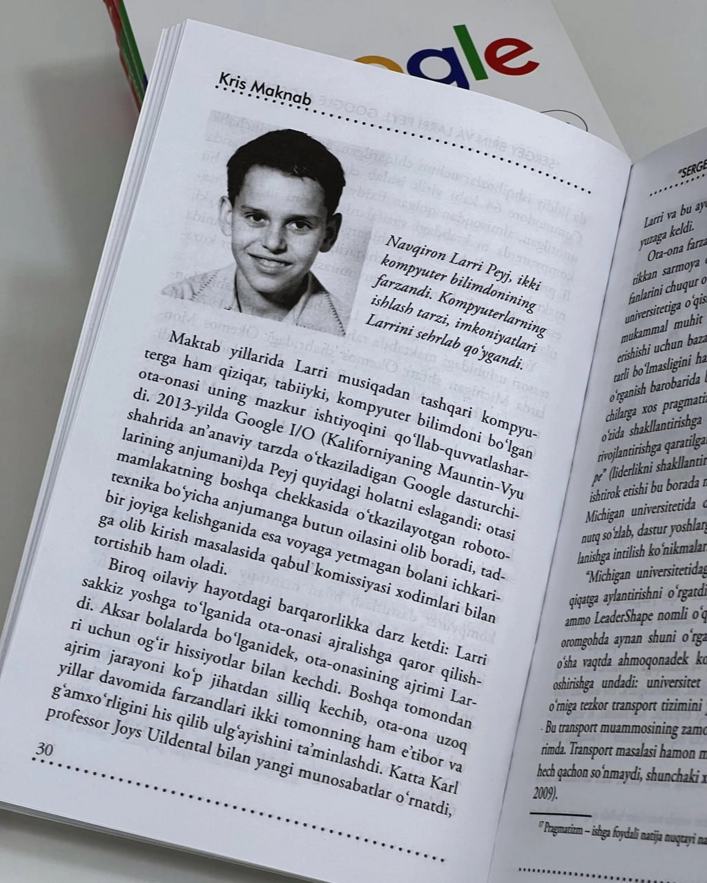 Крис Макнаб: Google в Узбекистане