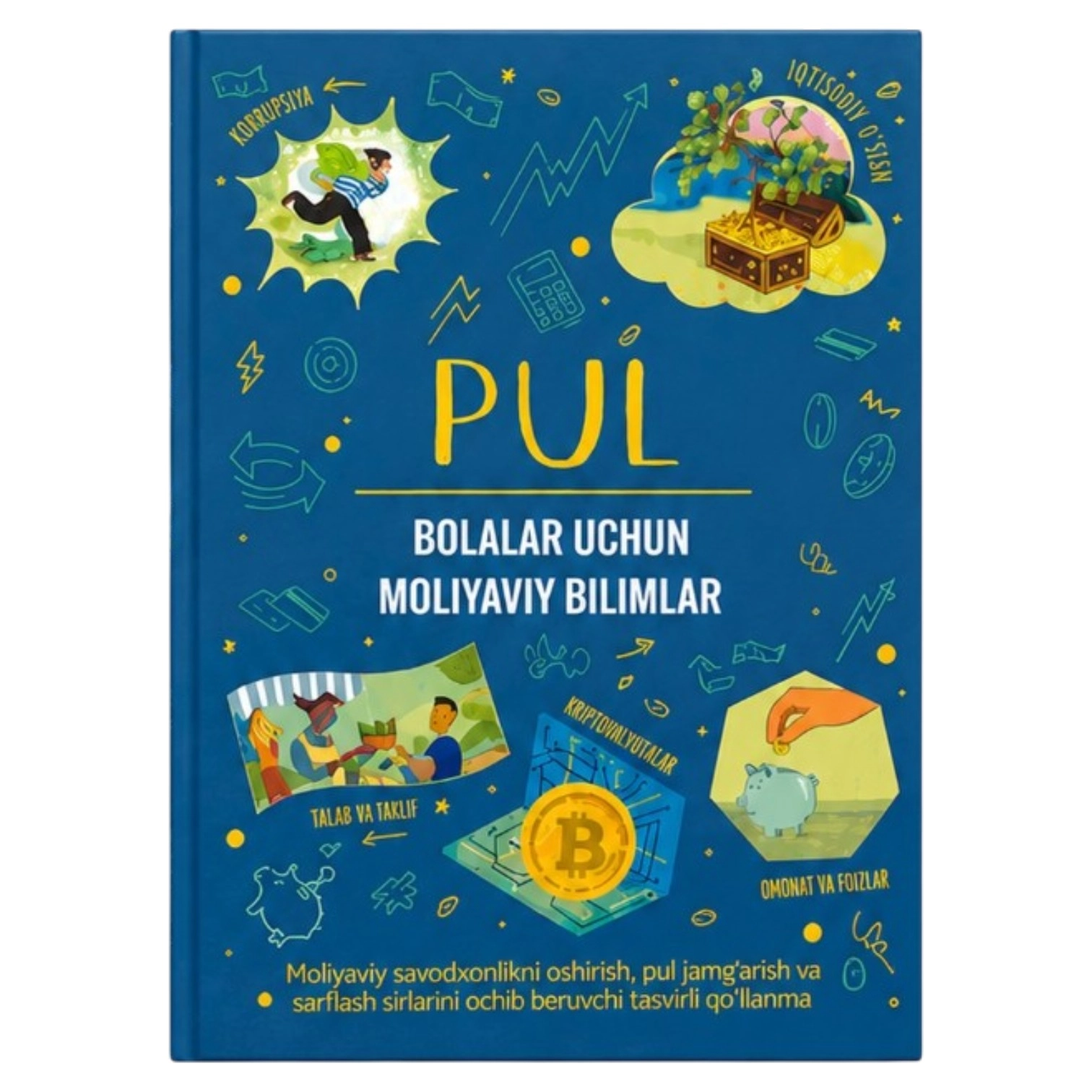 Pul: Bolalar uchun moliyaviy bilimlar sotib olish