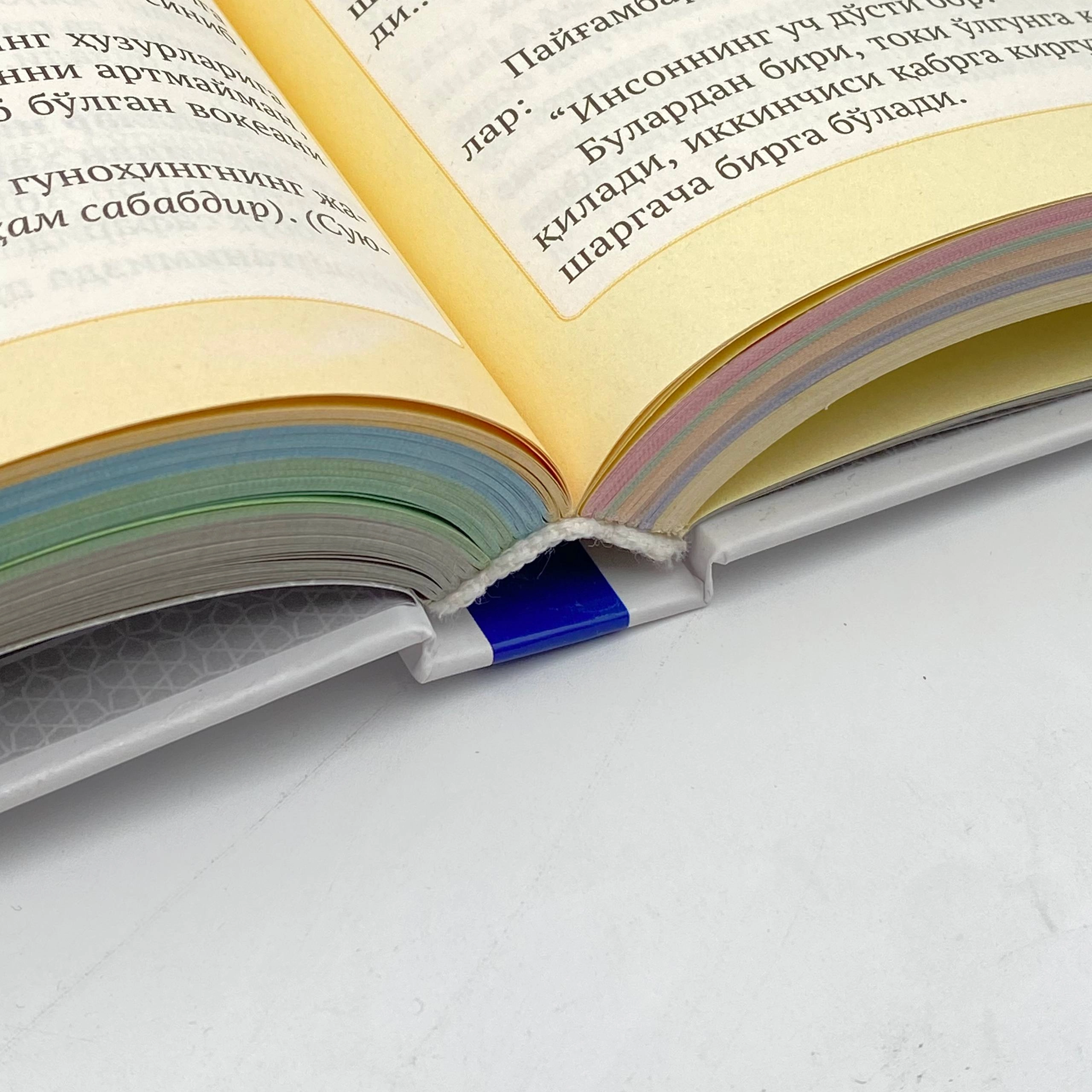 Abdumurod Tilovov, Abdukamol Abdujalilov: Umidvor bo'ling (2-kitob) bo'lib to'lash