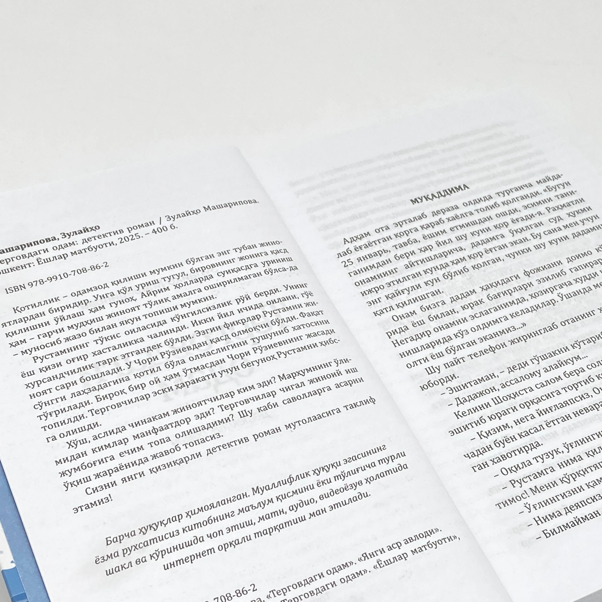 Zulayho Masharipova: Tergovdagi odam O'zbekistonda