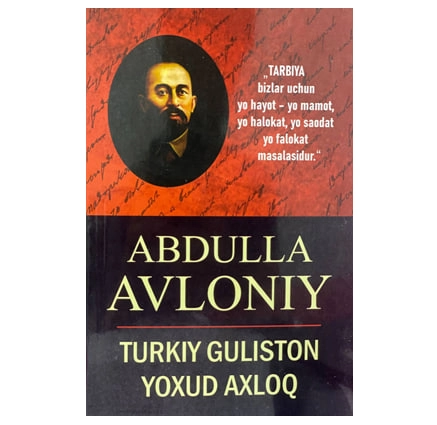 Abdulla Avloniy: Turkiy Guliston yoxud axloq (Turon Zamin) sotib olish